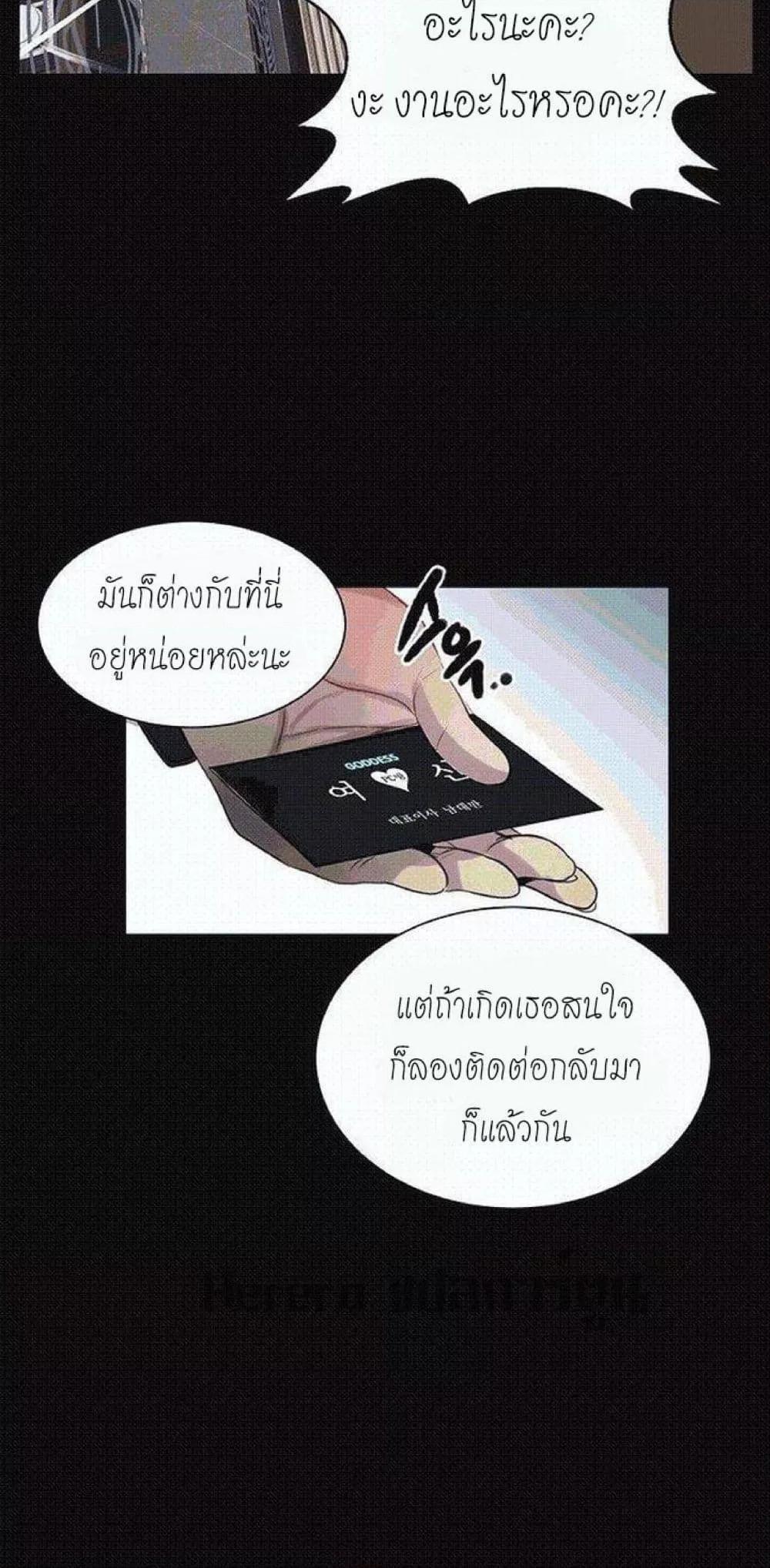 Doujin-Lc- อ่าน โดจิน มังฮวา เกาหลี ญี่ปุ่น จีน แปลไทย PC Goddess Room ตอนที่ 1 2 3 4 5 6 7 8 9 10 11 12 13 14 ฟรี ไม่มีโฆษณา อ่าน โดจิน Manhwa เกาหลี ญี่ปุ่น จีน เรามีครบ คัดมาให้เน้นๆ โดจิน 18+ รับประกันความฟินโดย  Doujin Lc
