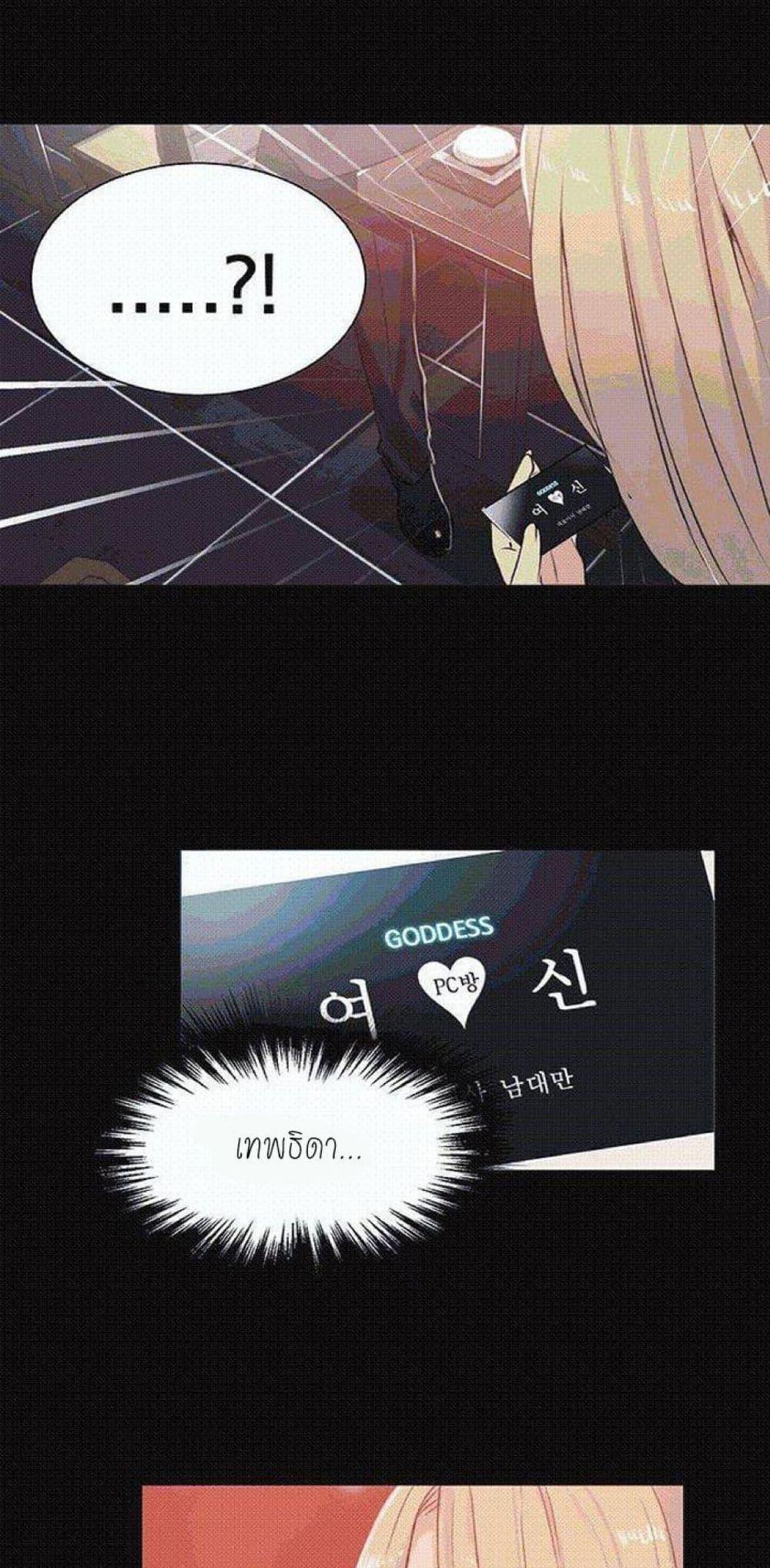 Doujin-Lc- อ่าน โดจิน มังฮวา เกาหลี ญี่ปุ่น จีน แปลไทย PC Goddess Room ตอนที่ 1 2 3 4 5 6 7 8 9 10 11 12 13 14 ฟรี ไม่มีโฆษณา อ่าน โดจิน Manhwa เกาหลี ญี่ปุ่น จีน เรามีครบ คัดมาให้เน้นๆ โดจิน 18+ รับประกันความฟินโดย  Doujin Lc
