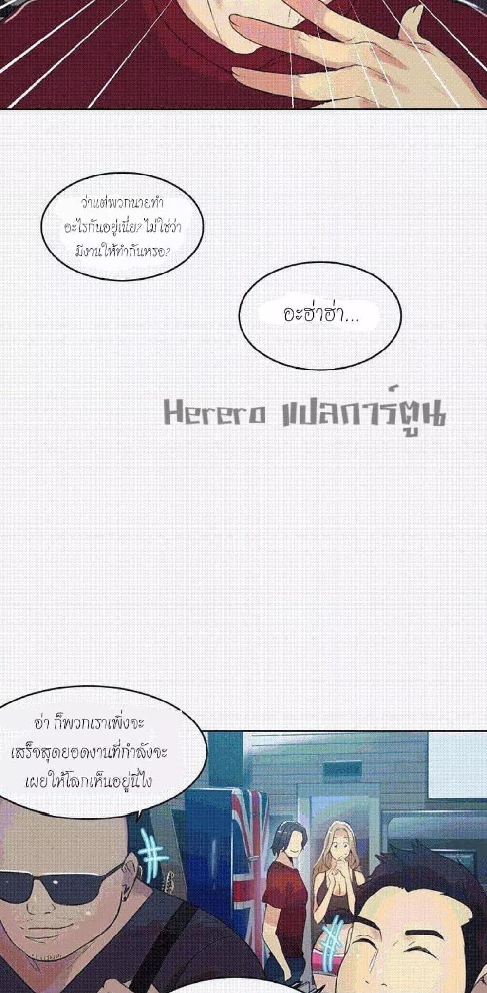 Doujin-Lc- อ่าน โดจิน มังฮวา เกาหลี ญี่ปุ่น จีน แปลไทย PC Goddess Room ตอนที่ 1 2 3 4 5 6 7 8 9 10 11 12 13 14 ฟรี ไม่มีโฆษณา อ่าน โดจิน Manhwa เกาหลี ญี่ปุ่น จีน เรามีครบ คัดมาให้เน้นๆ โดจิน 18+ รับประกันความฟินโดย  Doujin Lc