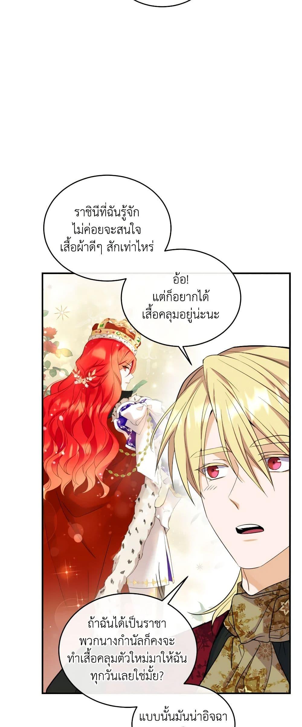 Manga-lc-com อ่านมังงะ อ่านการ์ตูน ออนไลน์ ฟรี Queen, You Mustn’t! ตอนที่ 1 2 3 4 5 6 7 8 9 10 11 12 13 14 ฟรี ไม่มีโฆษณา Manga-lc - อ่าน มังงะ อ่าน การ์ตูน ออนไลน์ อ่านมังงะ ฟรี