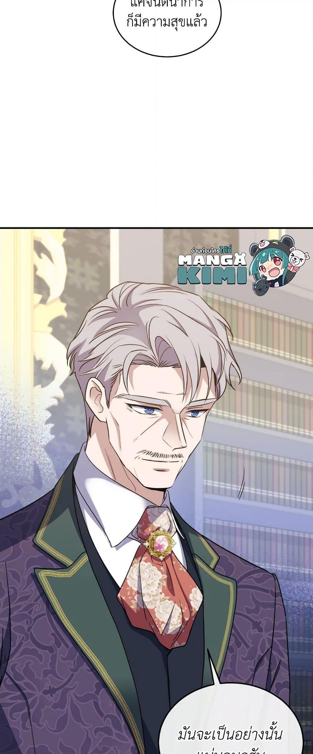 Manga-lc-com อ่านมังงะ อ่านการ์ตูน ออนไลน์ ฟรี Queen, You Mustn’t! ตอนที่ 1 2 3 4 5 6 7 8 9 10 11 12 13 14 ฟรี ไม่มีโฆษณา Manga-lc - อ่าน มังงะ อ่าน การ์ตูน ออนไลน์ อ่านมังงะ ฟรี