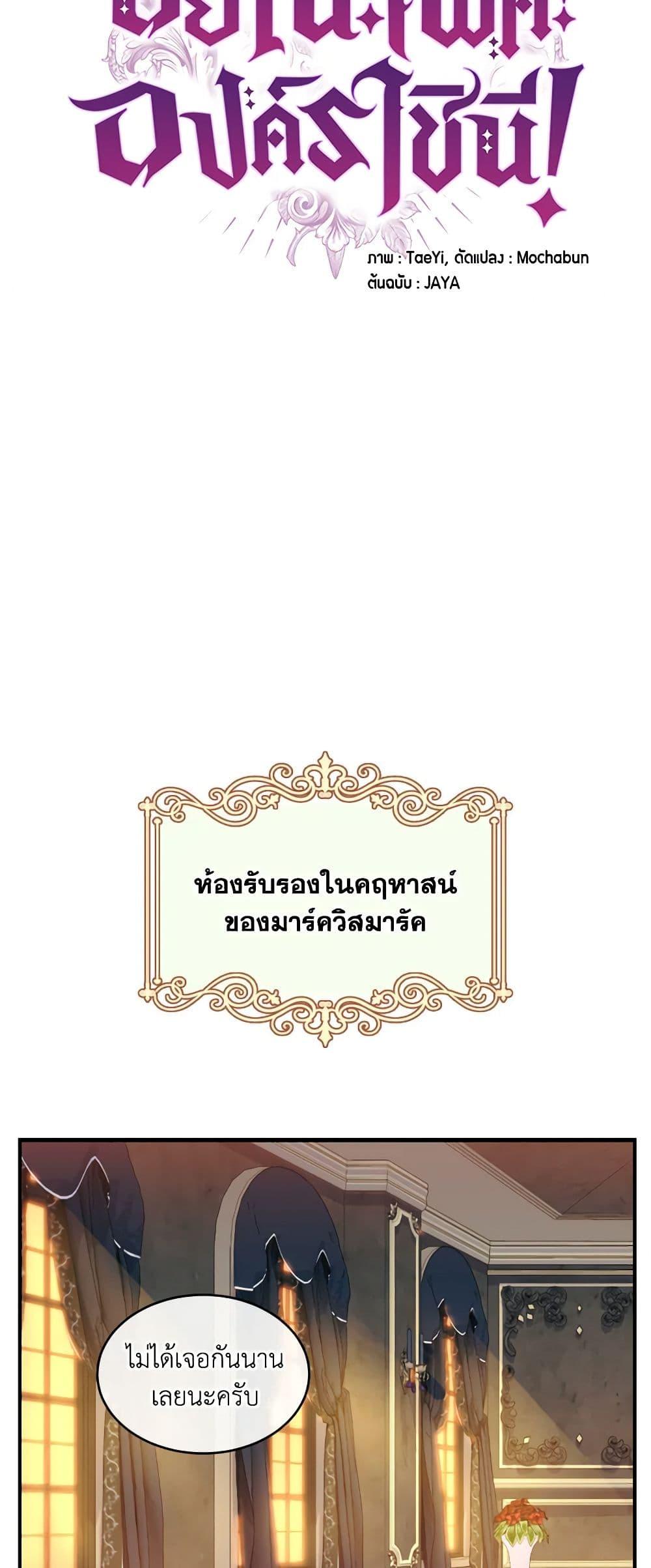 Manga-lc-com อ่านมังงะ อ่านการ์ตูน ออนไลน์ ฟรี Queen, You Mustn’t! ตอนที่ 1 2 3 4 5 6 7 8 9 10 11 12 13 14 ฟรี ไม่มีโฆษณา Manga-lc - อ่าน มังงะ อ่าน การ์ตูน ออนไลน์ อ่านมังงะ ฟรี