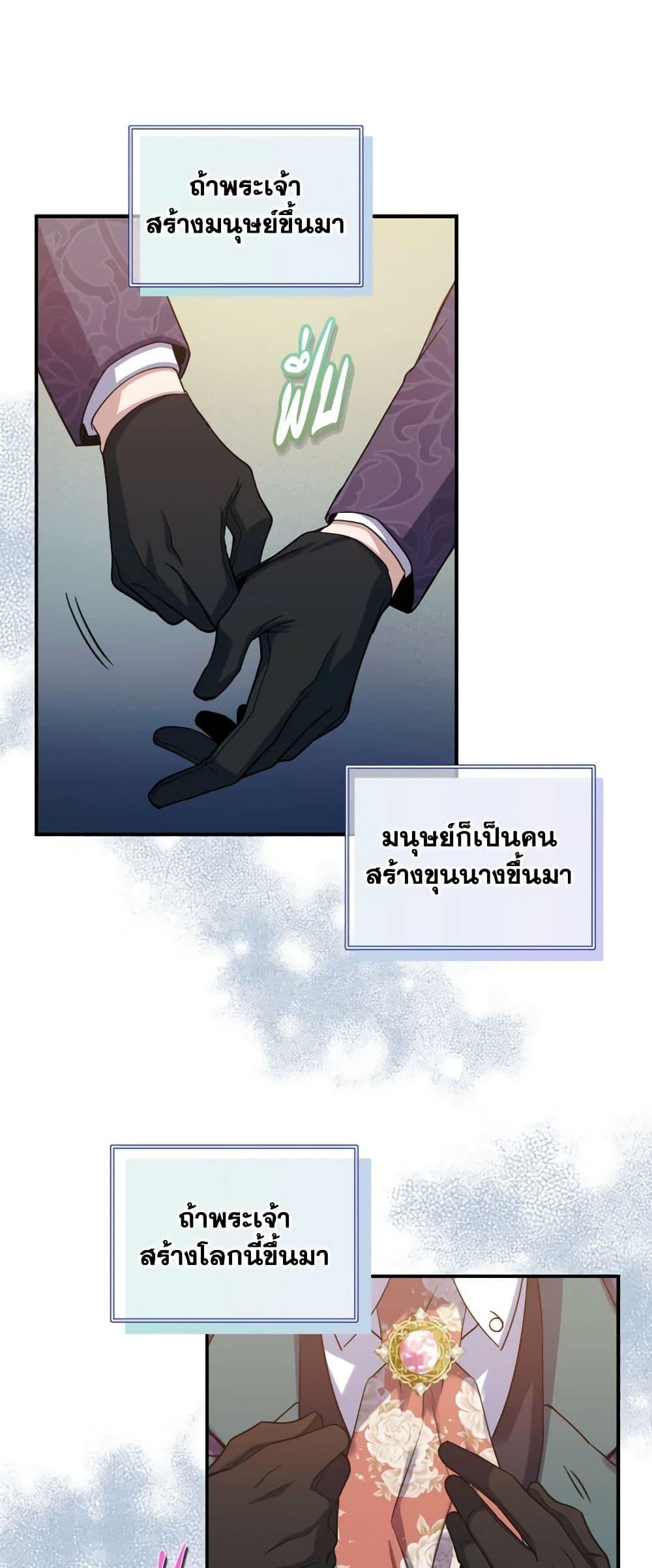 Manga-lc-com อ่านมังงะ อ่านการ์ตูน ออนไลน์ ฟรี Queen, You Mustn’t! ตอนที่ 1 2 3 4 5 6 7 8 9 10 11 12 13 14 ฟรี ไม่มีโฆษณา Manga-lc - อ่าน มังงะ อ่าน การ์ตูน ออนไลน์ อ่านมังงะ ฟรี