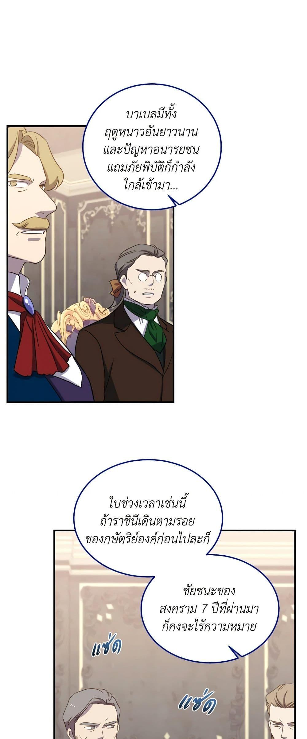 Manga-lc-com อ่านมังงะ อ่านการ์ตูน ออนไลน์ ฟรี Queen, You Mustn’t! ตอนที่ 1 2 3 4 5 6 7 8 9 10 11 12 13 14 ฟรี ไม่มีโฆษณา Manga-lc - อ่าน มังงะ อ่าน การ์ตูน ออนไลน์ อ่านมังงะ ฟรี