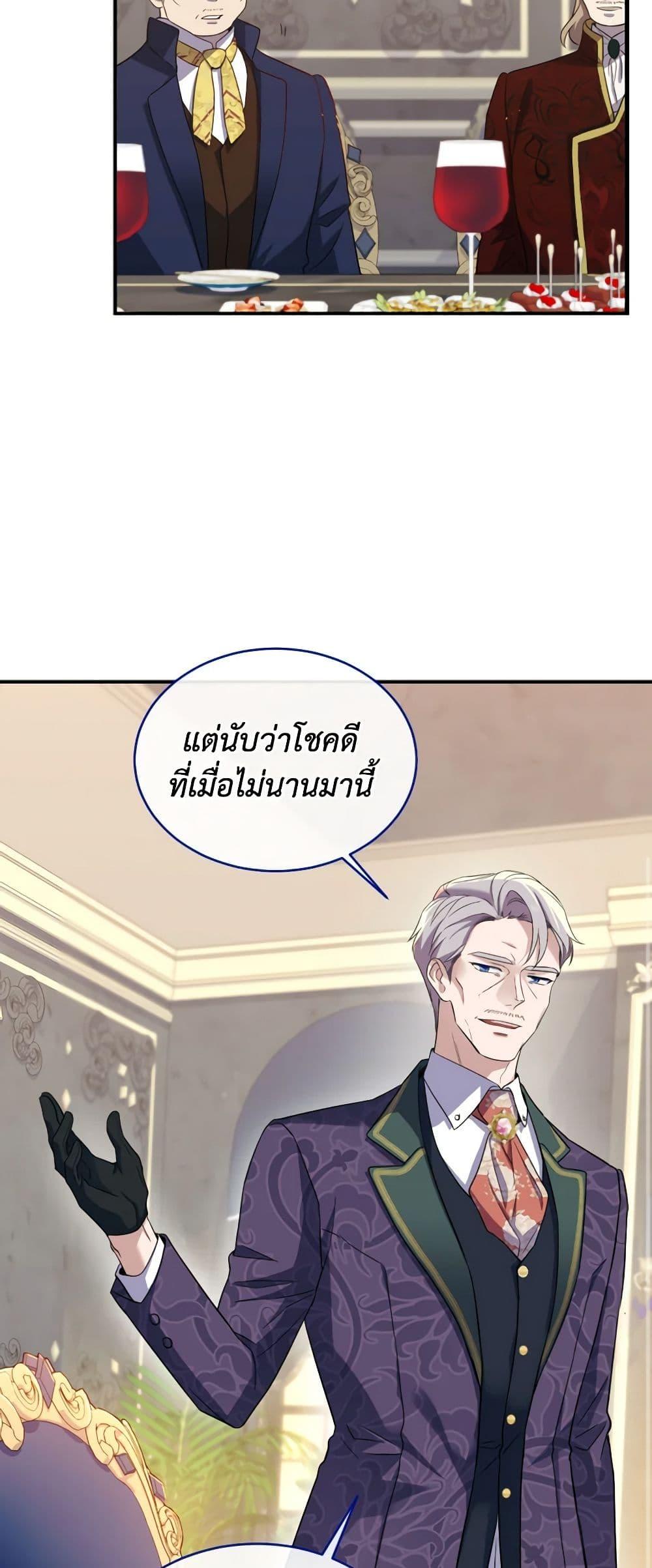 Manga-lc-com อ่านมังงะ อ่านการ์ตูน ออนไลน์ ฟรี Queen, You Mustn’t! ตอนที่ 1 2 3 4 5 6 7 8 9 10 11 12 13 14 ฟรี ไม่มีโฆษณา Manga-lc - อ่าน มังงะ อ่าน การ์ตูน ออนไลน์ อ่านมังงะ ฟรี