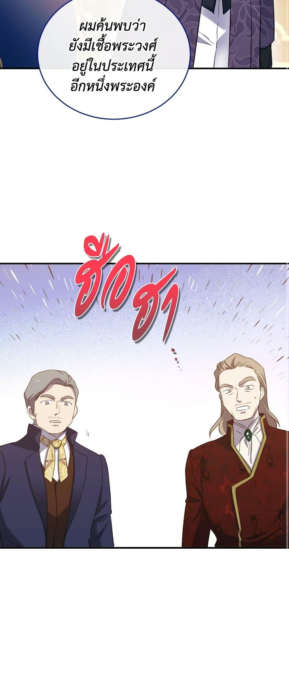 Manga-lc-com อ่านมังงะ อ่านการ์ตูน ออนไลน์ ฟรี Queen, You Mustn’t! ตอนที่ 1 2 3 4 5 6 7 8 9 10 11 12 13 14 ฟรี ไม่มีโฆษณา Manga-lc - อ่าน มังงะ อ่าน การ์ตูน ออนไลน์ อ่านมังงะ ฟรี