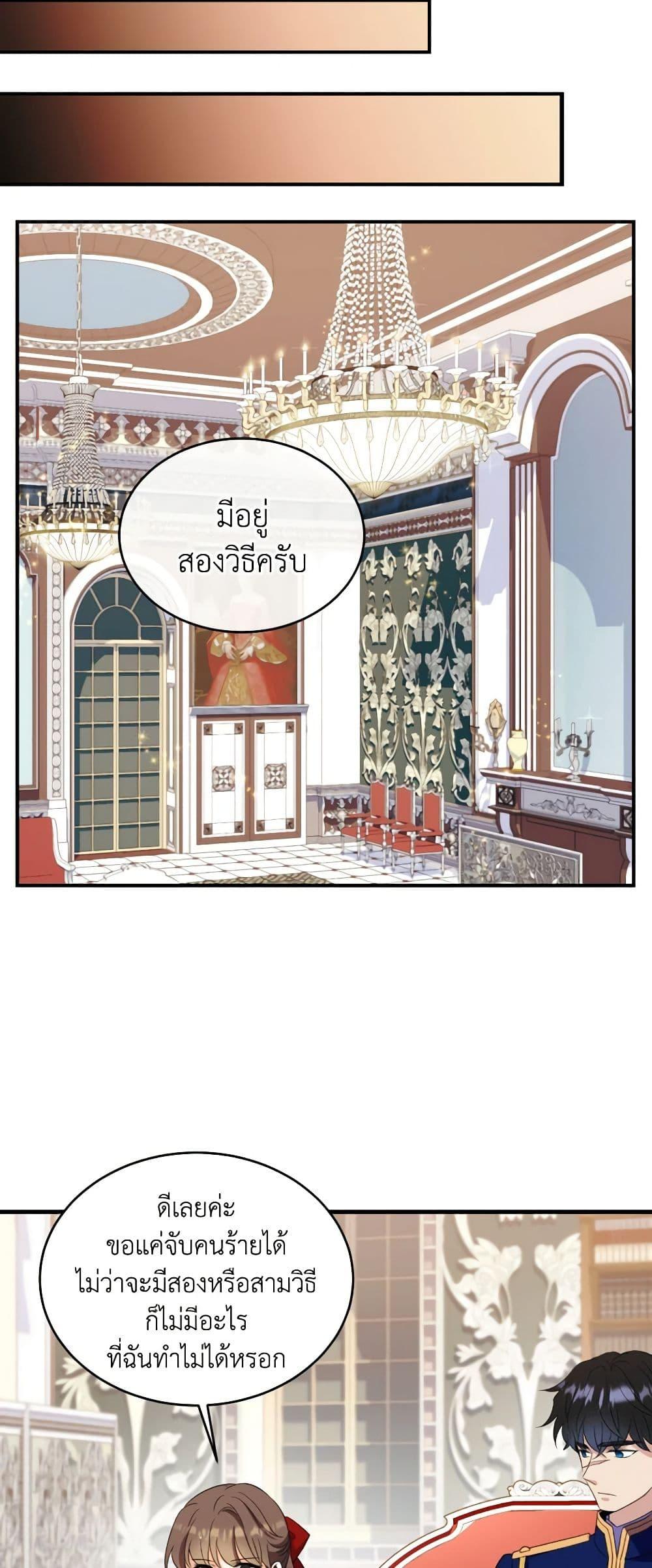 Manga-lc-com อ่านมังงะ อ่านการ์ตูน ออนไลน์ ฟรี Queen, You Mustn’t! ตอนที่ 1 2 3 4 5 6 7 8 9 10 11 12 13 14 ฟรี ไม่มีโฆษณา Manga-lc - อ่าน มังงะ อ่าน การ์ตูน ออนไลน์ อ่านมังงะ ฟรี