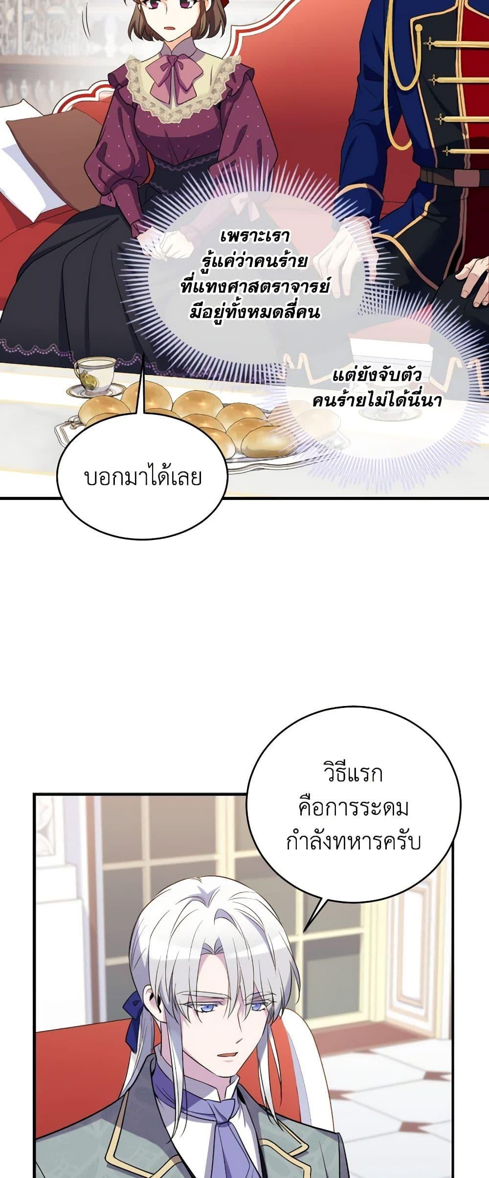 Manga-lc-com อ่านมังงะ อ่านการ์ตูน ออนไลน์ ฟรี Queen, You Mustn’t! ตอนที่ 1 2 3 4 5 6 7 8 9 10 11 12 13 14 ฟรี ไม่มีโฆษณา Manga-lc - อ่าน มังงะ อ่าน การ์ตูน ออนไลน์ อ่านมังงะ ฟรี