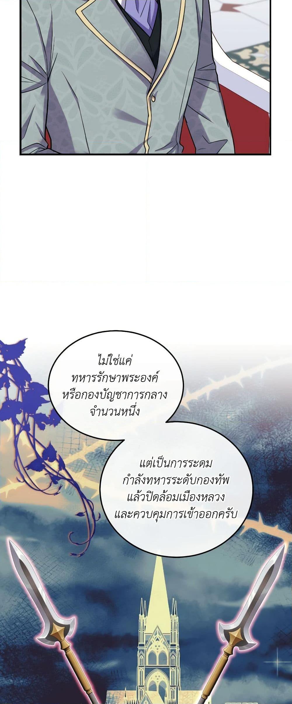 Manga-lc-com อ่านมังงะ อ่านการ์ตูน ออนไลน์ ฟรี Queen, You Mustn’t! ตอนที่ 1 2 3 4 5 6 7 8 9 10 11 12 13 14 ฟรี ไม่มีโฆษณา Manga-lc - อ่าน มังงะ อ่าน การ์ตูน ออนไลน์ อ่านมังงะ ฟรี