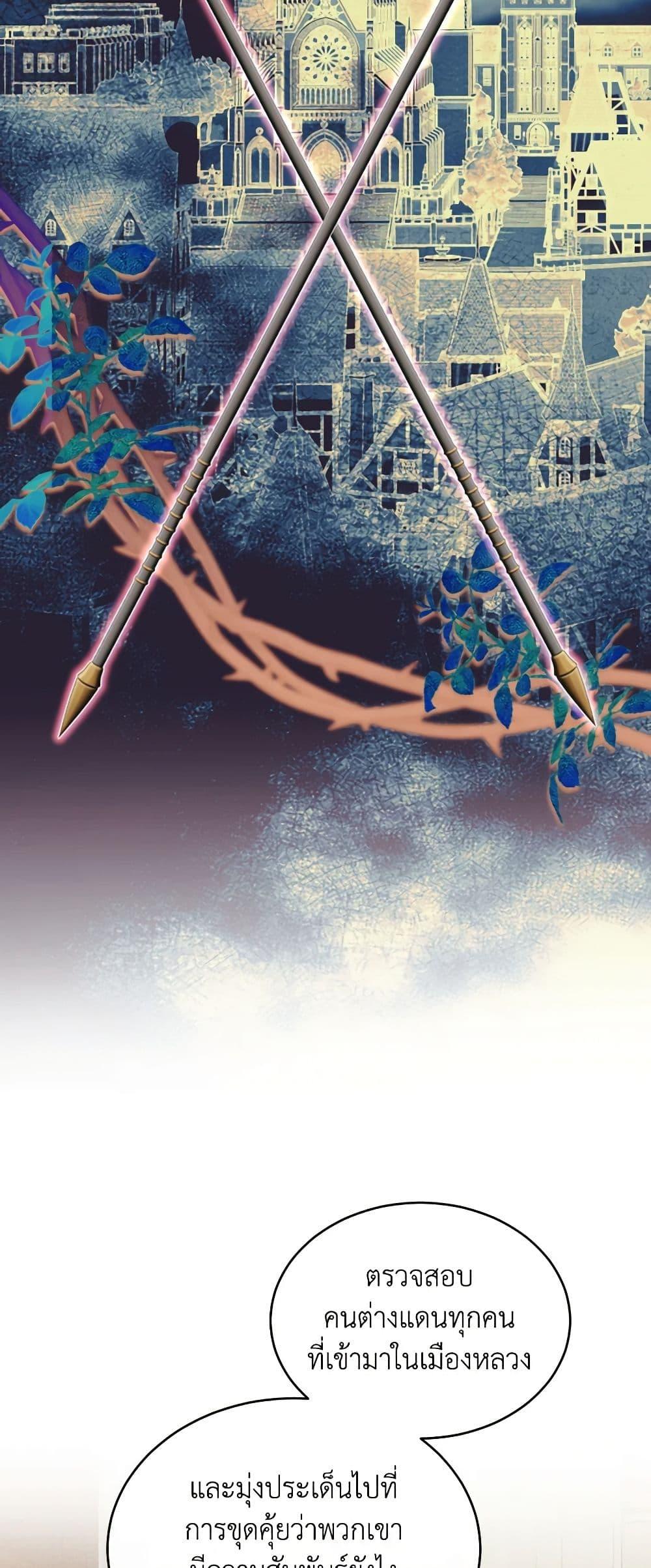 Manga-lc-com อ่านมังงะ อ่านการ์ตูน ออนไลน์ ฟรี Queen, You Mustn’t! ตอนที่ 1 2 3 4 5 6 7 8 9 10 11 12 13 14 ฟรี ไม่มีโฆษณา Manga-lc - อ่าน มังงะ อ่าน การ์ตูน ออนไลน์ อ่านมังงะ ฟรี