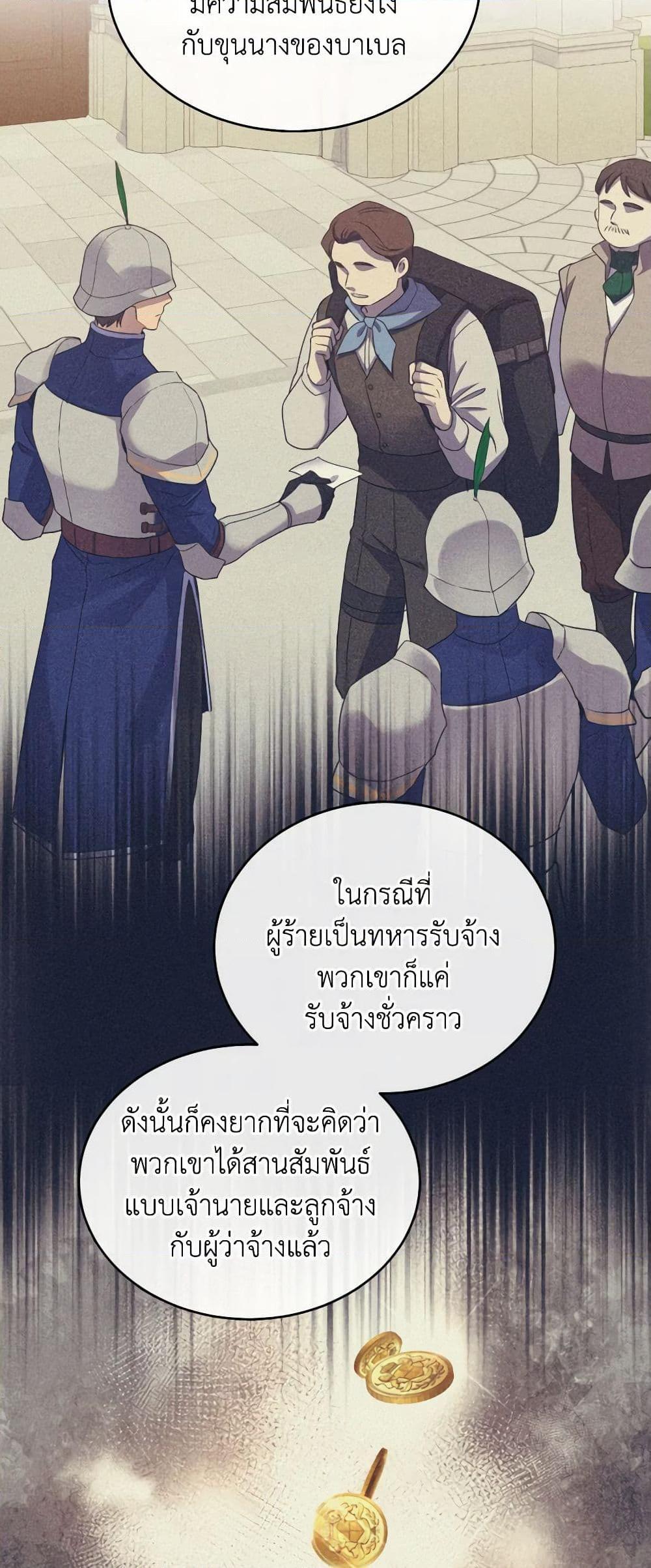 Manga-lc-com อ่านมังงะ อ่านการ์ตูน ออนไลน์ ฟรี Queen, You Mustn’t! ตอนที่ 1 2 3 4 5 6 7 8 9 10 11 12 13 14 ฟรี ไม่มีโฆษณา Manga-lc - อ่าน มังงะ อ่าน การ์ตูน ออนไลน์ อ่านมังงะ ฟรี