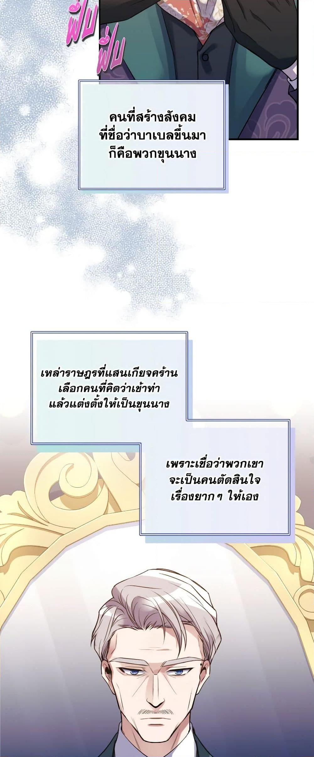 Manga-lc-com อ่านมังงะ อ่านการ์ตูน ออนไลน์ ฟรี Queen, You Mustn’t! ตอนที่ 1 2 3 4 5 6 7 8 9 10 11 12 13 14 ฟรี ไม่มีโฆษณา Manga-lc - อ่าน มังงะ อ่าน การ์ตูน ออนไลน์ อ่านมังงะ ฟรี