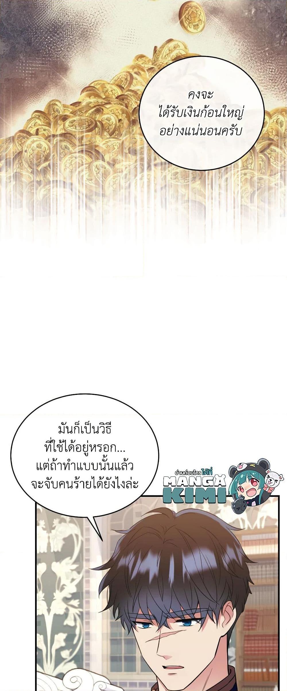 Manga-lc-com อ่านมังงะ อ่านการ์ตูน ออนไลน์ ฟรี Queen, You Mustn’t! ตอนที่ 1 2 3 4 5 6 7 8 9 10 11 12 13 14 ฟรี ไม่มีโฆษณา Manga-lc - อ่าน มังงะ อ่าน การ์ตูน ออนไลน์ อ่านมังงะ ฟรี