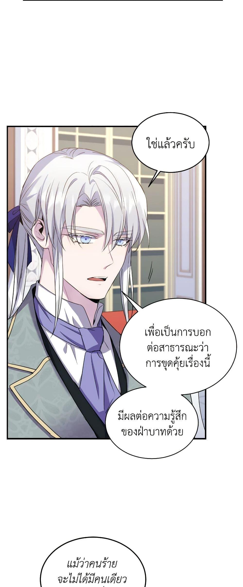 Manga-lc-com อ่านมังงะ อ่านการ์ตูน ออนไลน์ ฟรี Queen, You Mustn’t! ตอนที่ 1 2 3 4 5 6 7 8 9 10 11 12 13 14 ฟรี ไม่มีโฆษณา Manga-lc - อ่าน มังงะ อ่าน การ์ตูน ออนไลน์ อ่านมังงะ ฟรี