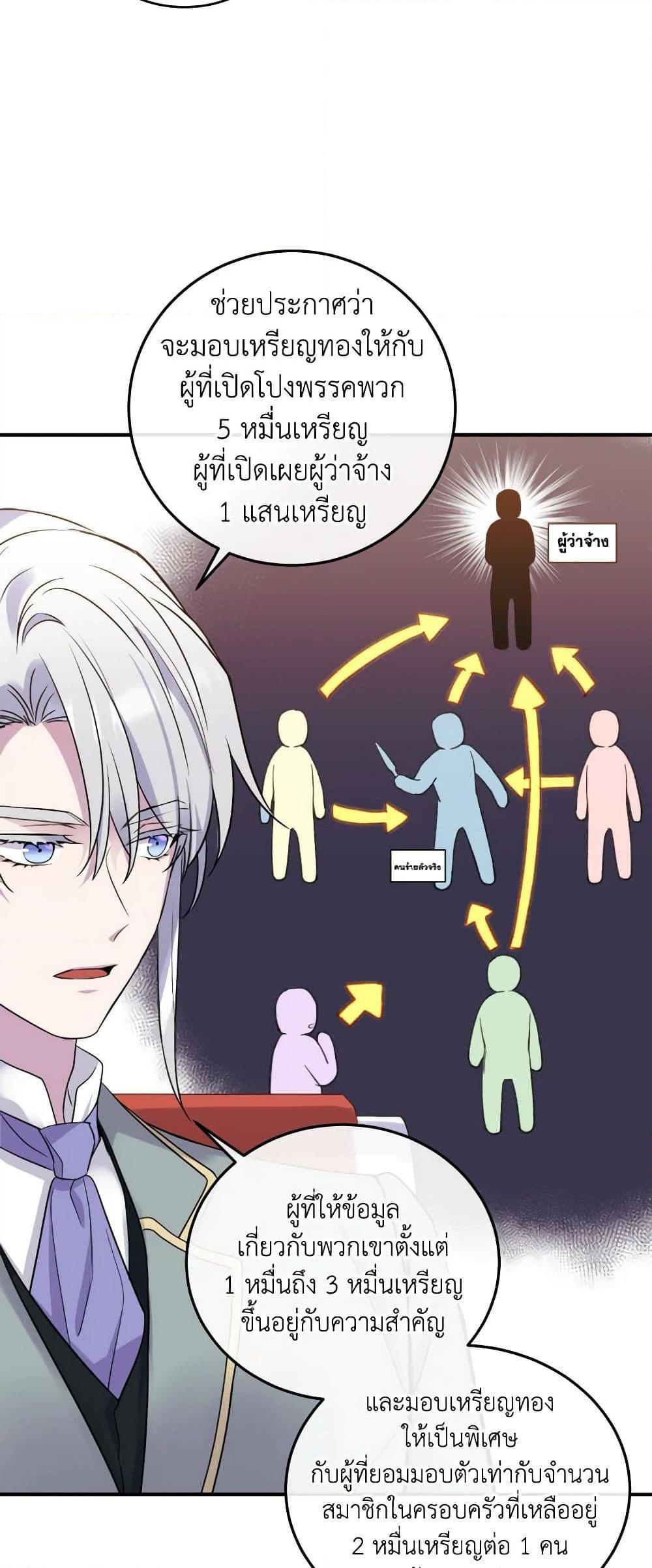 Manga-lc-com อ่านมังงะ อ่านการ์ตูน ออนไลน์ ฟรี Queen, You Mustn’t! ตอนที่ 1 2 3 4 5 6 7 8 9 10 11 12 13 14 ฟรี ไม่มีโฆษณา Manga-lc - อ่าน มังงะ อ่าน การ์ตูน ออนไลน์ อ่านมังงะ ฟรี