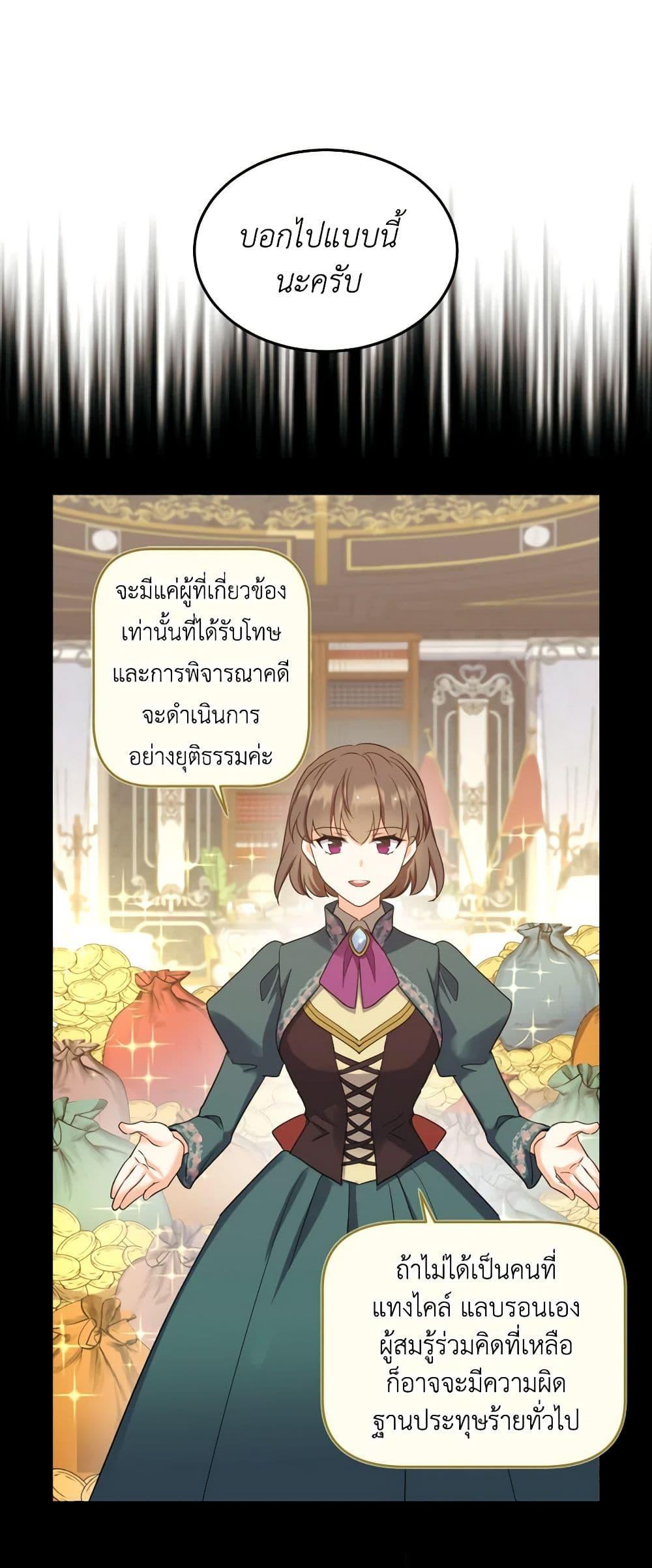 Manga-lc-com อ่านมังงะ อ่านการ์ตูน ออนไลน์ ฟรี Queen, You Mustn’t! ตอนที่ 1 2 3 4 5 6 7 8 9 10 11 12 13 14 ฟรี ไม่มีโฆษณา Manga-lc - อ่าน มังงะ อ่าน การ์ตูน ออนไลน์ อ่านมังงะ ฟรี