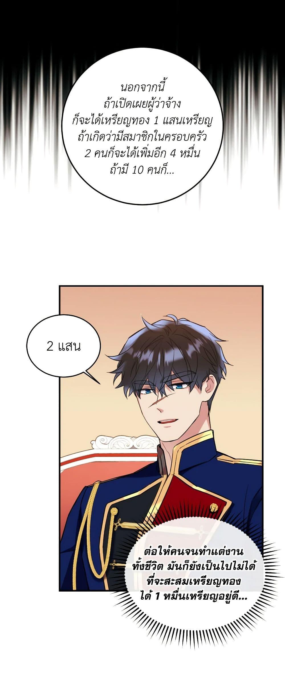 Manga-lc-com อ่านมังงะ อ่านการ์ตูน ออนไลน์ ฟรี Queen, You Mustn’t! ตอนที่ 1 2 3 4 5 6 7 8 9 10 11 12 13 14 ฟรี ไม่มีโฆษณา Manga-lc - อ่าน มังงะ อ่าน การ์ตูน ออนไลน์ อ่านมังงะ ฟรี