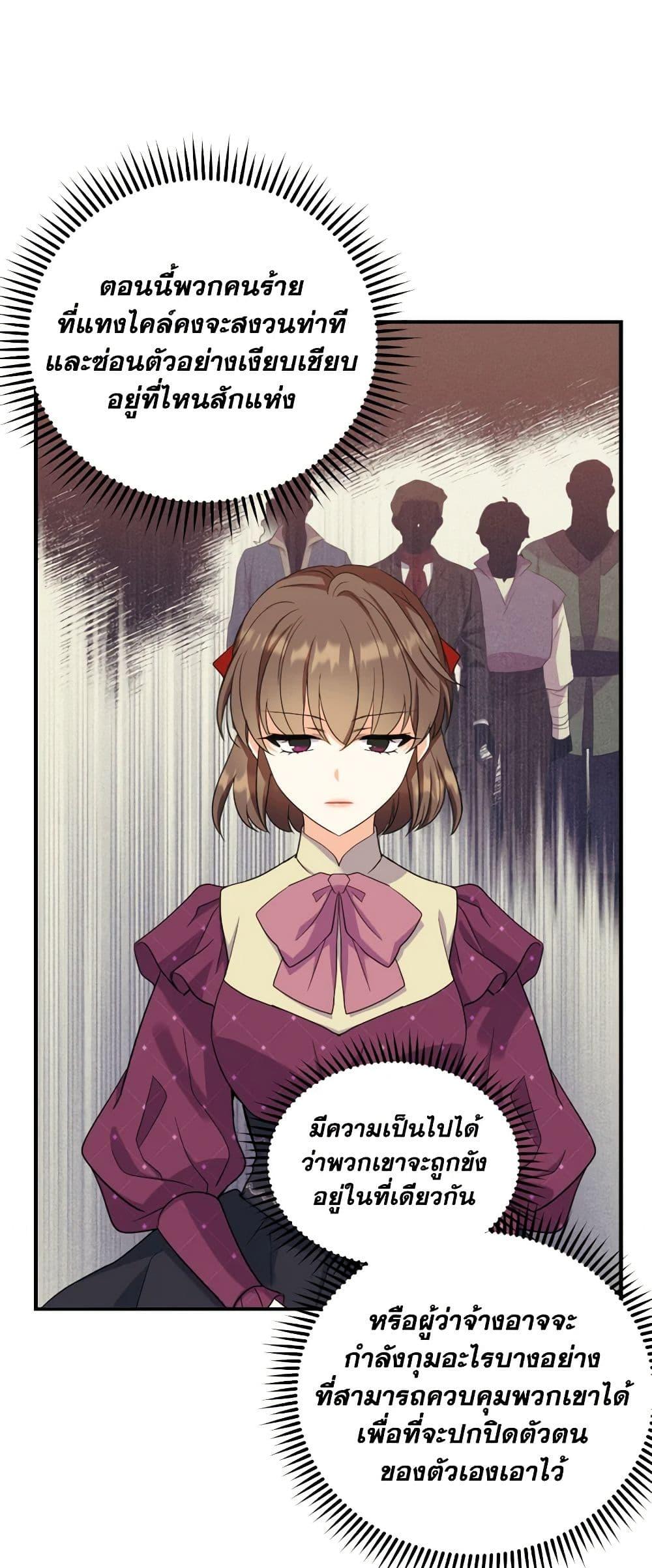 Manga-lc-com อ่านมังงะ อ่านการ์ตูน ออนไลน์ ฟรี Queen, You Mustn’t! ตอนที่ 1 2 3 4 5 6 7 8 9 10 11 12 13 14 ฟรี ไม่มีโฆษณา Manga-lc - อ่าน มังงะ อ่าน การ์ตูน ออนไลน์ อ่านมังงะ ฟรี