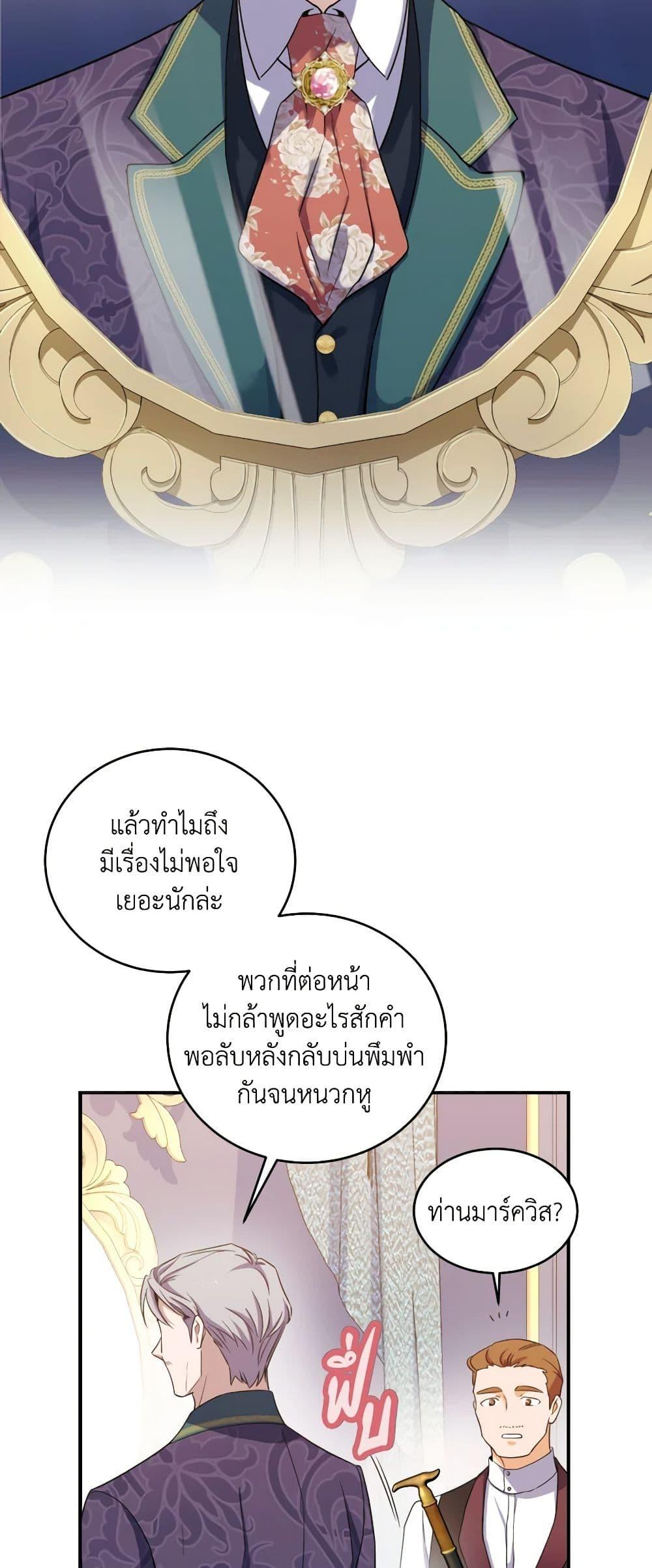 Manga-lc-com อ่านมังงะ อ่านการ์ตูน ออนไลน์ ฟรี Queen, You Mustn’t! ตอนที่ 1 2 3 4 5 6 7 8 9 10 11 12 13 14 ฟรี ไม่มีโฆษณา Manga-lc - อ่าน มังงะ อ่าน การ์ตูน ออนไลน์ อ่านมังงะ ฟรี