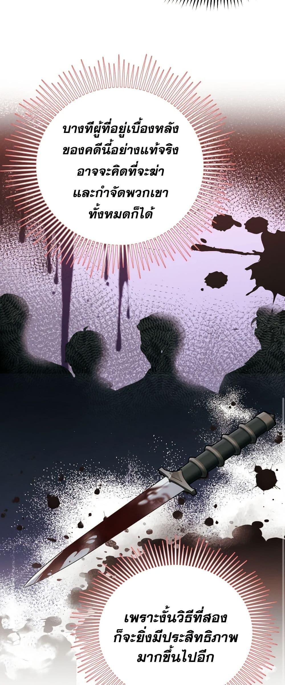 Manga-lc-com อ่านมังงะ อ่านการ์ตูน ออนไลน์ ฟรี Queen, You Mustn’t! ตอนที่ 1 2 3 4 5 6 7 8 9 10 11 12 13 14 ฟรี ไม่มีโฆษณา Manga-lc - อ่าน มังงะ อ่าน การ์ตูน ออนไลน์ อ่านมังงะ ฟรี