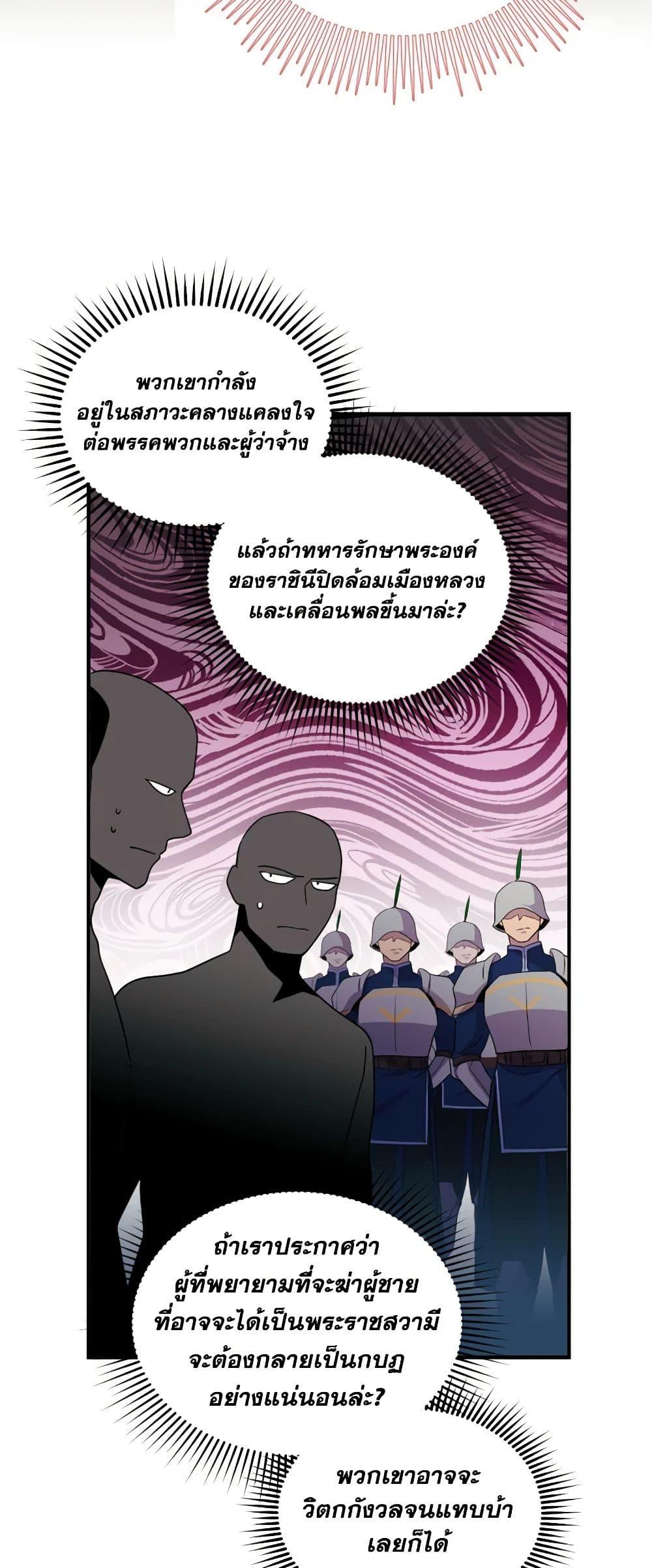 Manga-lc-com อ่านมังงะ อ่านการ์ตูน ออนไลน์ ฟรี Queen, You Mustn’t! ตอนที่ 1 2 3 4 5 6 7 8 9 10 11 12 13 14 ฟรี ไม่มีโฆษณา Manga-lc - อ่าน มังงะ อ่าน การ์ตูน ออนไลน์ อ่านมังงะ ฟรี