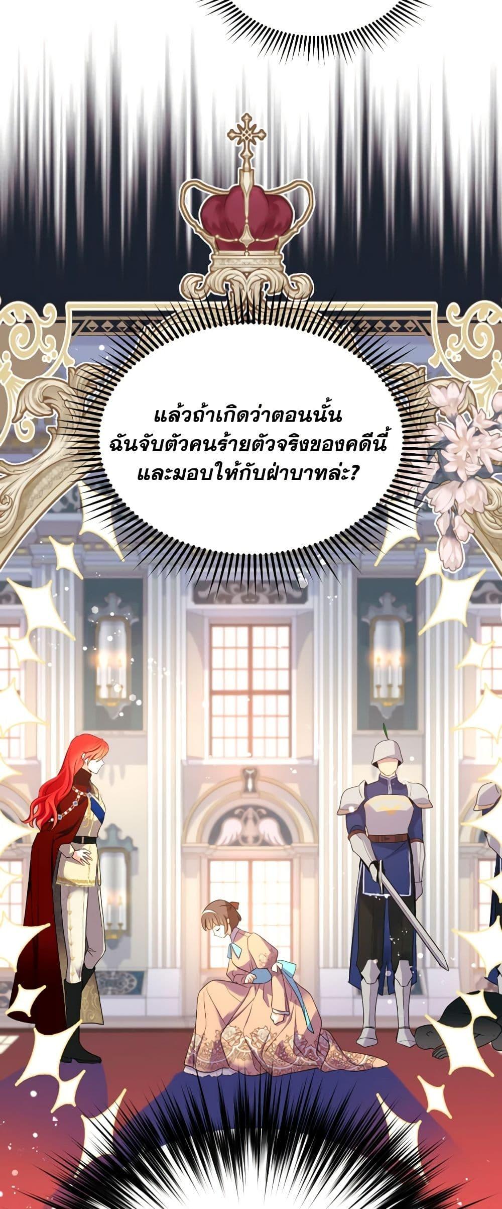 Manga-lc-com อ่านมังงะ อ่านการ์ตูน ออนไลน์ ฟรี Queen, You Mustn’t! ตอนที่ 1 2 3 4 5 6 7 8 9 10 11 12 13 14 ฟรี ไม่มีโฆษณา Manga-lc - อ่าน มังงะ อ่าน การ์ตูน ออนไลน์ อ่านมังงะ ฟรี