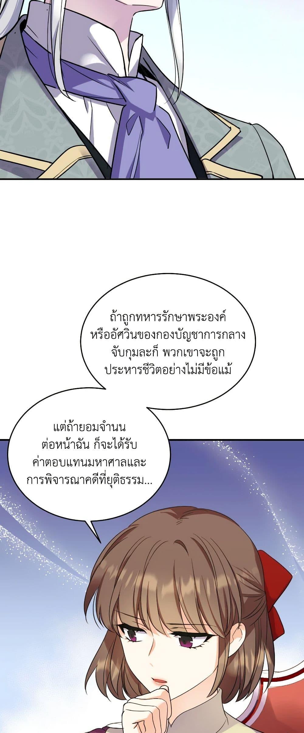 Manga-lc-com อ่านมังงะ อ่านการ์ตูน ออนไลน์ ฟรี Queen, You Mustn’t! ตอนที่ 1 2 3 4 5 6 7 8 9 10 11 12 13 14 ฟรี ไม่มีโฆษณา Manga-lc - อ่าน มังงะ อ่าน การ์ตูน ออนไลน์ อ่านมังงะ ฟรี