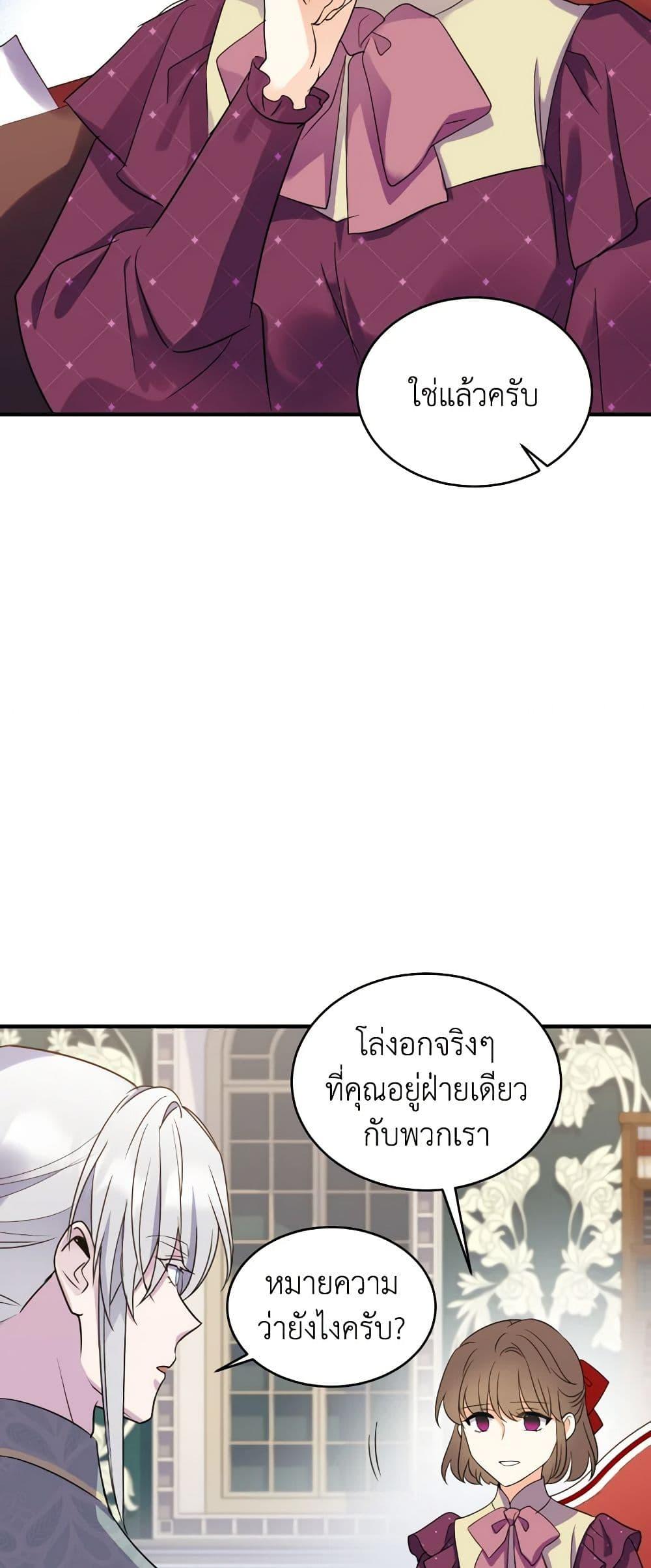 Manga-lc-com อ่านมังงะ อ่านการ์ตูน ออนไลน์ ฟรี Queen, You Mustn’t! ตอนที่ 1 2 3 4 5 6 7 8 9 10 11 12 13 14 ฟรี ไม่มีโฆษณา Manga-lc - อ่าน มังงะ อ่าน การ์ตูน ออนไลน์ อ่านมังงะ ฟรี