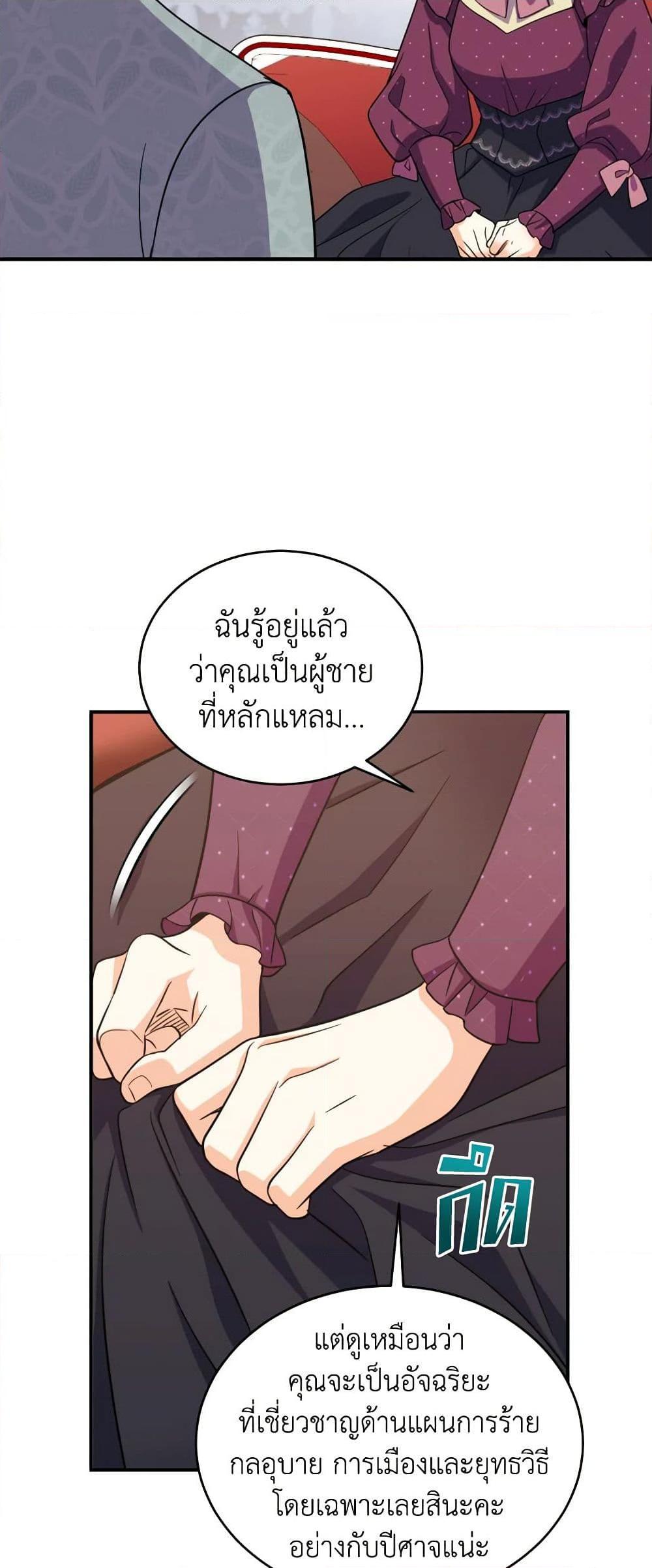 Manga-lc-com อ่านมังงะ อ่านการ์ตูน ออนไลน์ ฟรี Queen, You Mustn’t! ตอนที่ 1 2 3 4 5 6 7 8 9 10 11 12 13 14 ฟรี ไม่มีโฆษณา Manga-lc - อ่าน มังงะ อ่าน การ์ตูน ออนไลน์ อ่านมังงะ ฟรี
