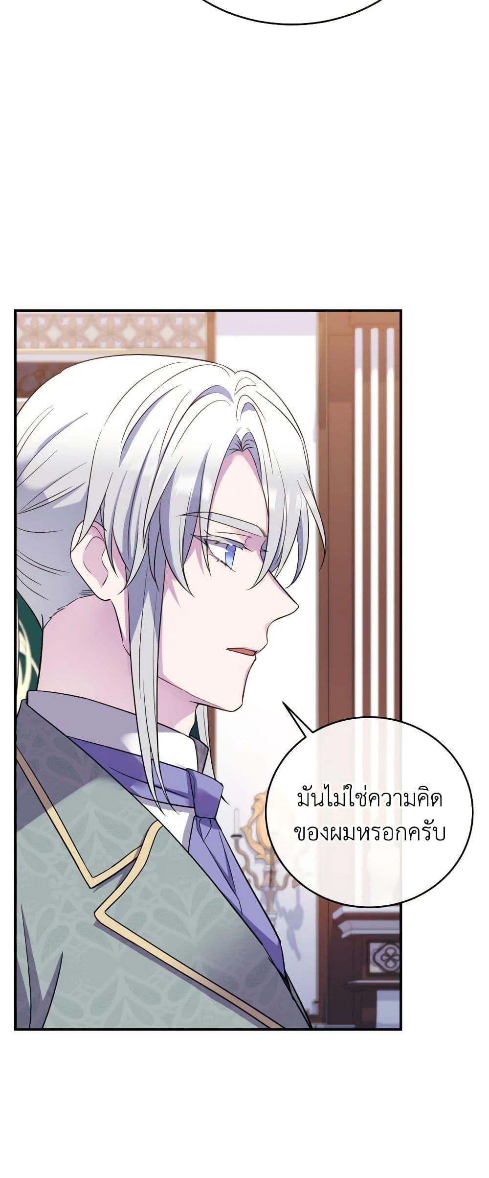 Manga-lc-com อ่านมังงะ อ่านการ์ตูน ออนไลน์ ฟรี Queen, You Mustn’t! ตอนที่ 1 2 3 4 5 6 7 8 9 10 11 12 13 14 ฟรี ไม่มีโฆษณา Manga-lc - อ่าน มังงะ อ่าน การ์ตูน ออนไลน์ อ่านมังงะ ฟรี