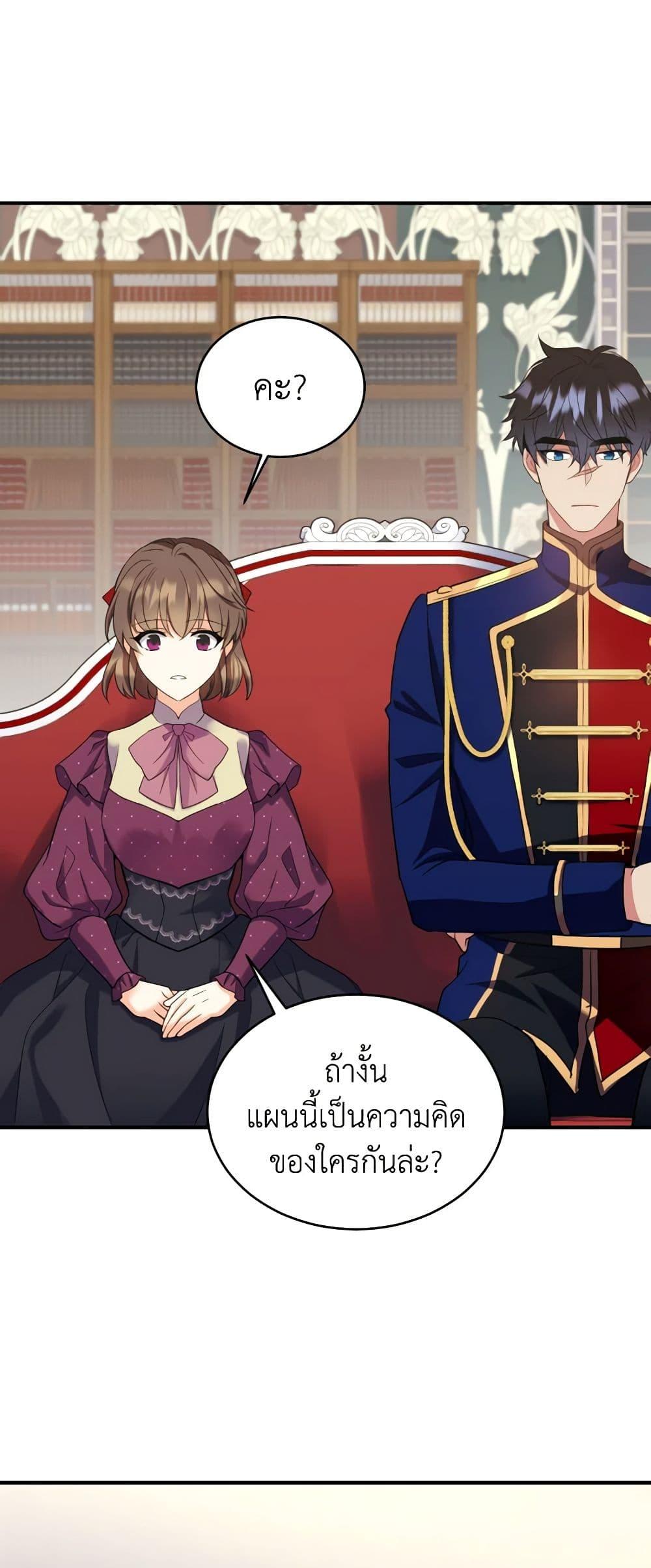 Manga-lc-com อ่านมังงะ อ่านการ์ตูน ออนไลน์ ฟรี Queen, You Mustn’t! ตอนที่ 1 2 3 4 5 6 7 8 9 10 11 12 13 14 ฟรี ไม่มีโฆษณา Manga-lc - อ่าน มังงะ อ่าน การ์ตูน ออนไลน์ อ่านมังงะ ฟรี