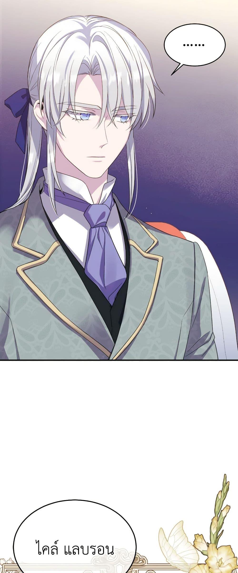 Manga-lc-com อ่านมังงะ อ่านการ์ตูน ออนไลน์ ฟรี Queen, You Mustn’t! ตอนที่ 1 2 3 4 5 6 7 8 9 10 11 12 13 14 ฟรี ไม่มีโฆษณา Manga-lc - อ่าน มังงะ อ่าน การ์ตูน ออนไลน์ อ่านมังงะ ฟรี