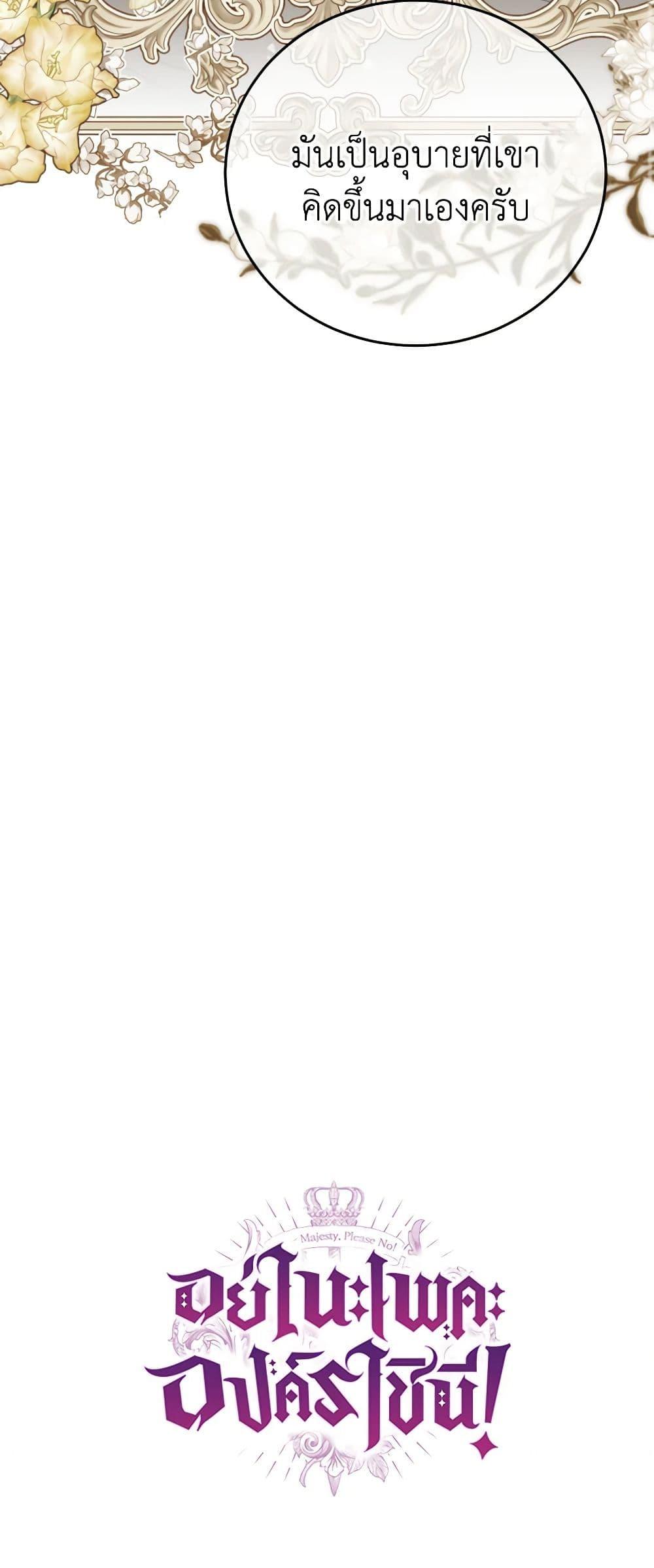 Manga-lc-com อ่านมังงะ อ่านการ์ตูน ออนไลน์ ฟรี Queen, You Mustn’t! ตอนที่ 1 2 3 4 5 6 7 8 9 10 11 12 13 14 ฟรี ไม่มีโฆษณา Manga-lc - อ่าน มังงะ อ่าน การ์ตูน ออนไลน์ อ่านมังงะ ฟรี