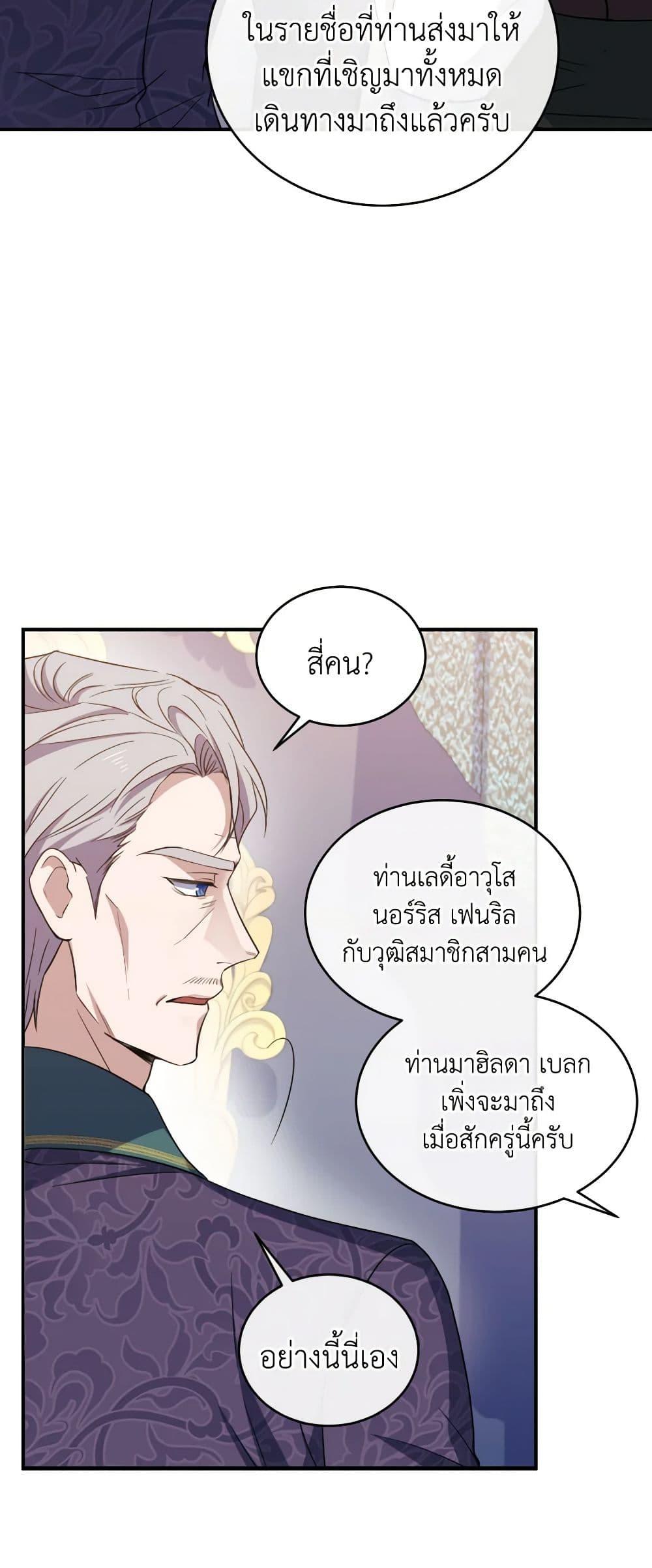 Manga-lc-com อ่านมังงะ อ่านการ์ตูน ออนไลน์ ฟรี Queen, You Mustn’t! ตอนที่ 1 2 3 4 5 6 7 8 9 10 11 12 13 14 ฟรี ไม่มีโฆษณา Manga-lc - อ่าน มังงะ อ่าน การ์ตูน ออนไลน์ อ่านมังงะ ฟรี