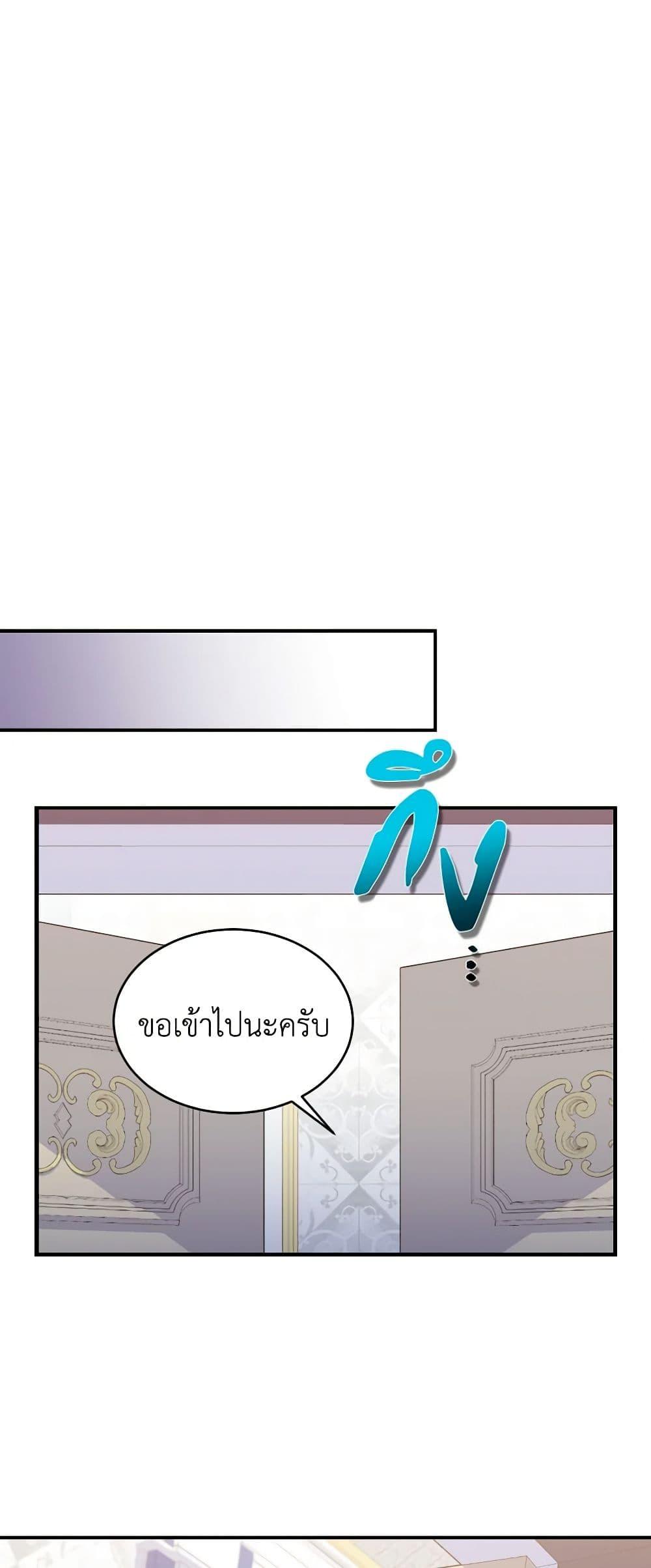 Manga-lc-com อ่านมังงะ อ่านการ์ตูน ออนไลน์ ฟรี Queen, You Mustn’t! ตอนที่ 1 2 3 4 5 6 7 8 9 10 11 12 13 14 ฟรี ไม่มีโฆษณา Manga-lc - อ่าน มังงะ อ่าน การ์ตูน ออนไลน์ อ่านมังงะ ฟรี