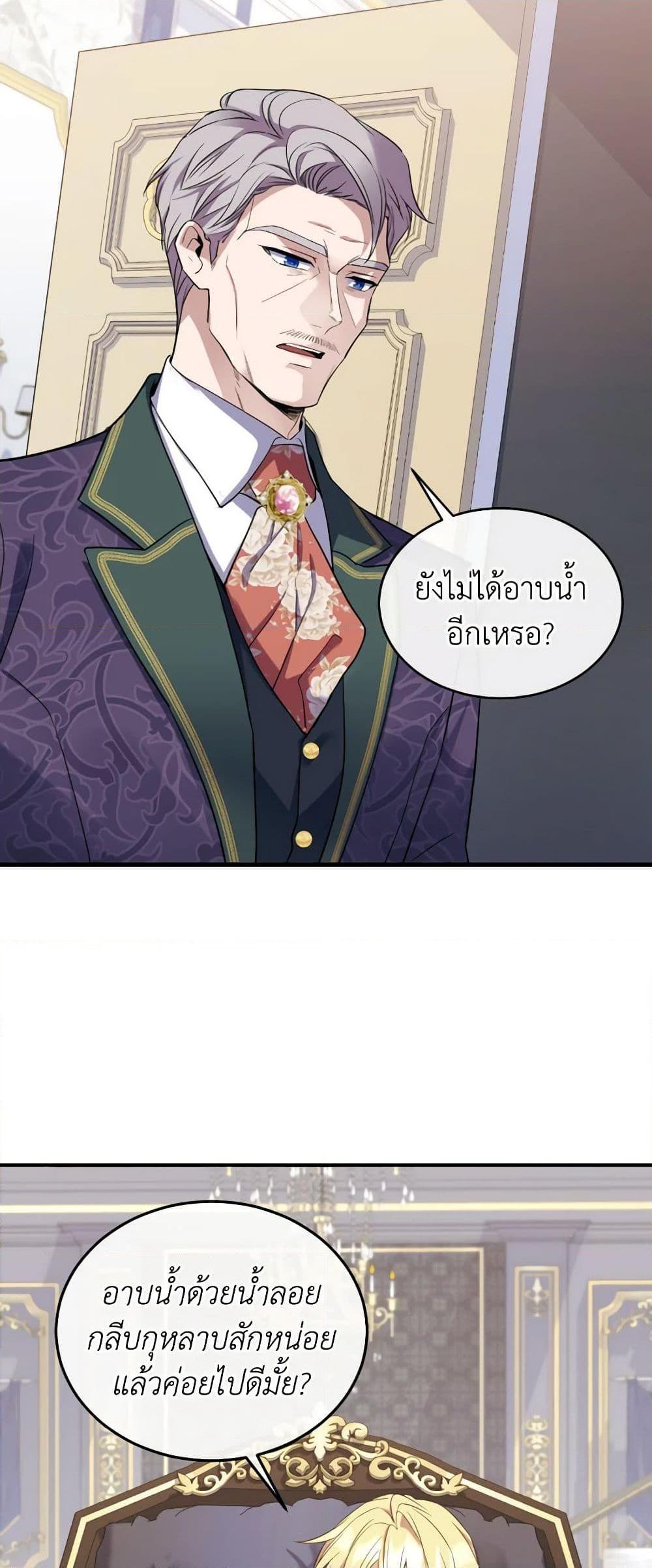 Manga-lc-com อ่านมังงะ อ่านการ์ตูน ออนไลน์ ฟรี Queen, You Mustn’t! ตอนที่ 1 2 3 4 5 6 7 8 9 10 11 12 13 14 ฟรี ไม่มีโฆษณา Manga-lc - อ่าน มังงะ อ่าน การ์ตูน ออนไลน์ อ่านมังงะ ฟรี