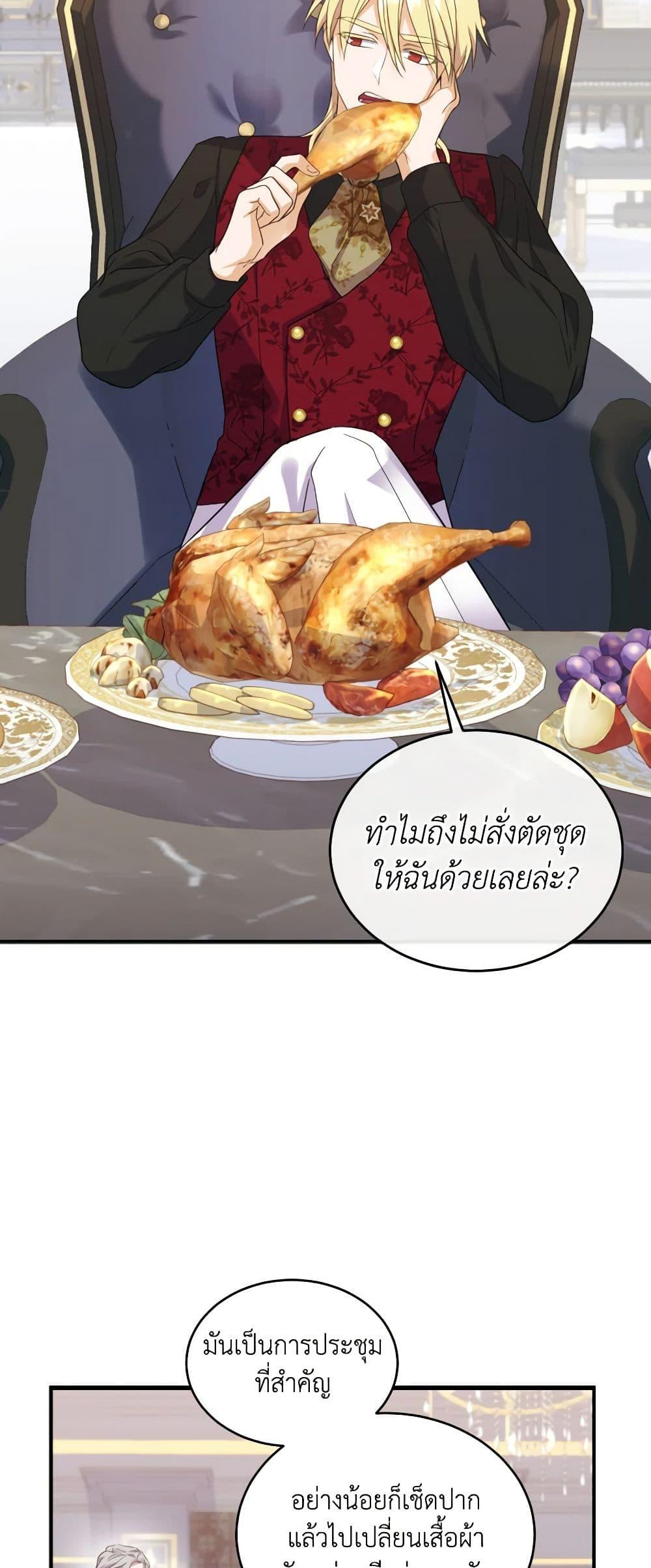 Manga-lc-com อ่านมังงะ อ่านการ์ตูน ออนไลน์ ฟรี Queen, You Mustn’t! ตอนที่ 1 2 3 4 5 6 7 8 9 10 11 12 13 14 ฟรี ไม่มีโฆษณา Manga-lc - อ่าน มังงะ อ่าน การ์ตูน ออนไลน์ อ่านมังงะ ฟรี