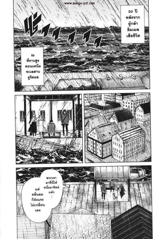 Manga-lc-com อ่านมังงะ อ่านการ์ตูน ออนไลน์ ฟรี Sousou no Frieren ตอนที่ 1 2 3 4 5 6 7 8 9 10 11 12 13 14 ฟรี ไม่มีโฆษณา Manga-lc - อ่าน มังงะ อ่าน การ์ตูน ออนไลน์ อ่านมังงะ ฟรี