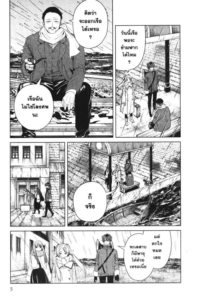 Manga-lc-com อ่านมังงะ อ่านการ์ตูน ออนไลน์ ฟรี Sousou no Frieren ตอนที่ 1 2 3 4 5 6 7 8 9 10 11 12 13 14 ฟรี ไม่มีโฆษณา Manga-lc - อ่าน มังงะ อ่าน การ์ตูน ออนไลน์ อ่านมังงะ ฟรี