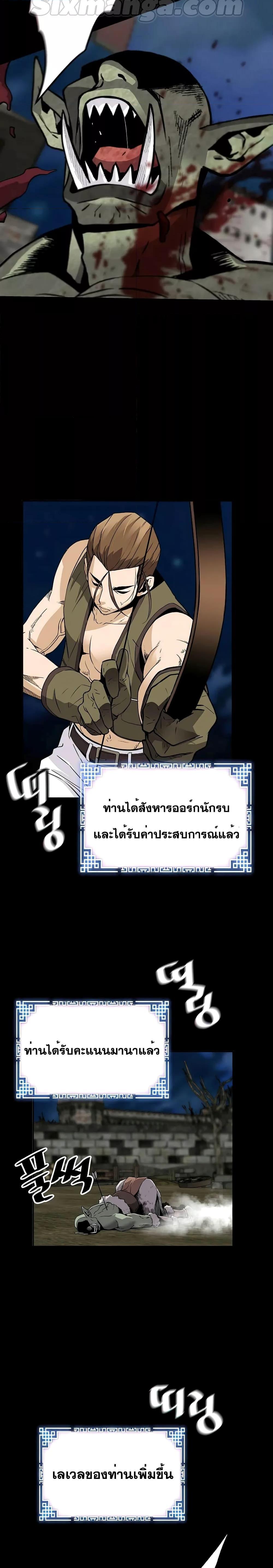 Manga-lc-com อ่านมังงะ อ่านการ์ตูน ออนไลน์ ฟรี ReturnofTheL ตอนที่ 1 2 3 4 5 6 7 8 9 10 11 12 13 14 ฟรี ไม่มีโฆษณา Manga-lc - อ่าน มังงะ อ่าน การ์ตูน ออนไลน์ อ่านมังงะ ฟรี