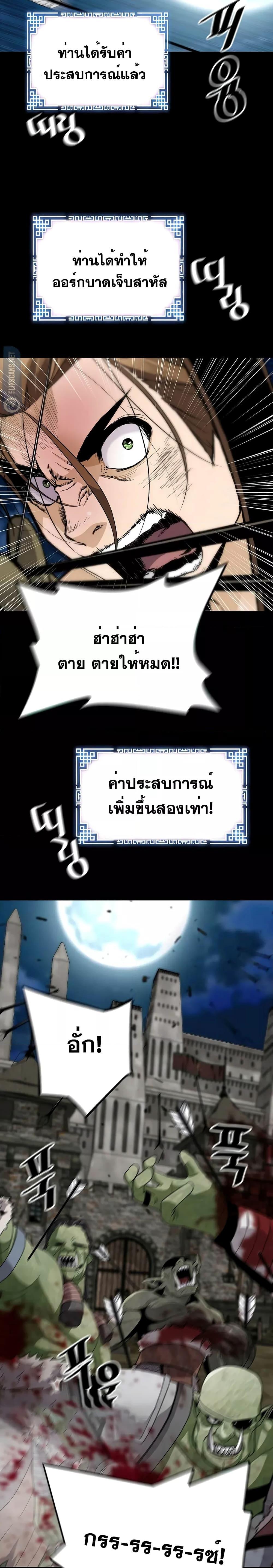 Manga-lc-com อ่านมังงะ อ่านการ์ตูน ออนไลน์ ฟรี ReturnofTheL ตอนที่ 1 2 3 4 5 6 7 8 9 10 11 12 13 14 ฟรี ไม่มีโฆษณา Manga-lc - อ่าน มังงะ อ่าน การ์ตูน ออนไลน์ อ่านมังงะ ฟรี