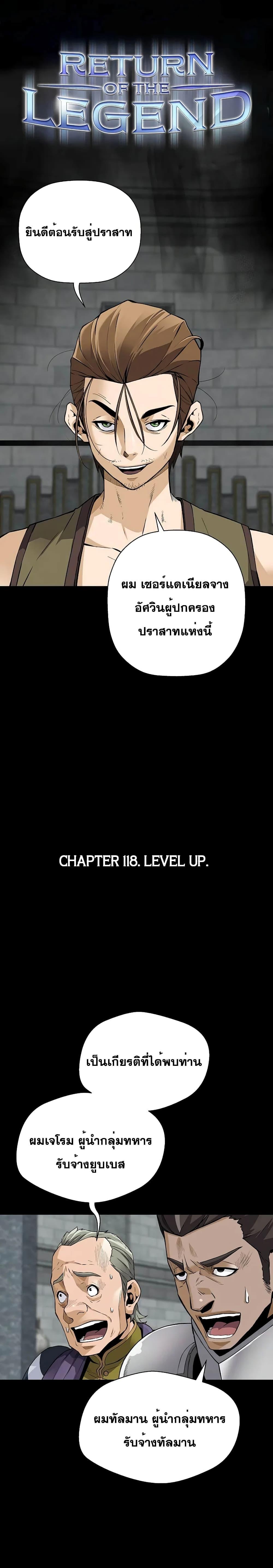 Manga-lc-com อ่านมังงะ อ่านการ์ตูน ออนไลน์ ฟรี ReturnofTheL ตอนที่ 1 2 3 4 5 6 7 8 9 10 11 12 13 14 ฟรี ไม่มีโฆษณา Manga-lc - อ่าน มังงะ อ่าน การ์ตูน ออนไลน์ อ่านมังงะ ฟรี