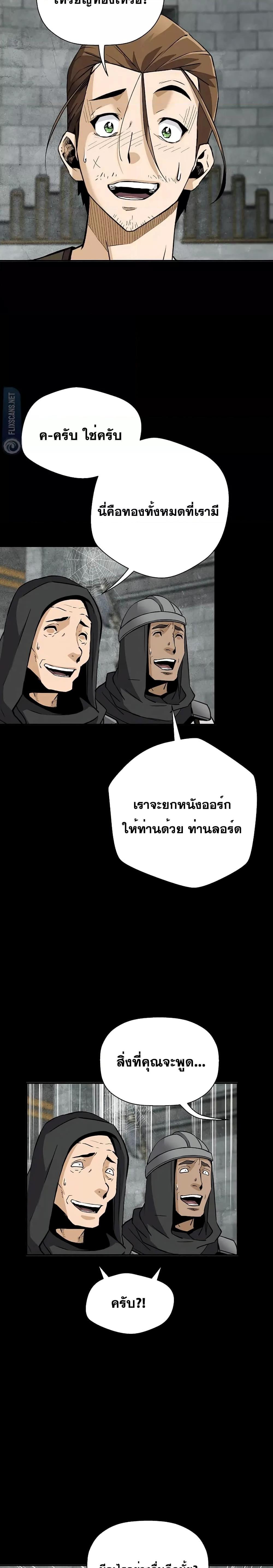 Manga-lc-com อ่านมังงะ อ่านการ์ตูน ออนไลน์ ฟรี ReturnofTheL ตอนที่ 1 2 3 4 5 6 7 8 9 10 11 12 13 14 ฟรี ไม่มีโฆษณา Manga-lc - อ่าน มังงะ อ่าน การ์ตูน ออนไลน์ อ่านมังงะ ฟรี