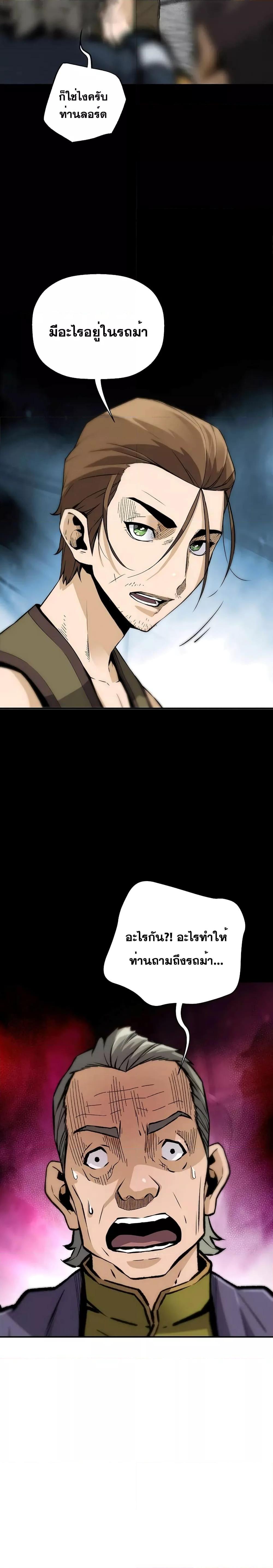 Manga-lc-com อ่านมังงะ อ่านการ์ตูน ออนไลน์ ฟรี ReturnofTheL ตอนที่ 1 2 3 4 5 6 7 8 9 10 11 12 13 14 ฟรี ไม่มีโฆษณา Manga-lc - อ่าน มังงะ อ่าน การ์ตูน ออนไลน์ อ่านมังงะ ฟรี