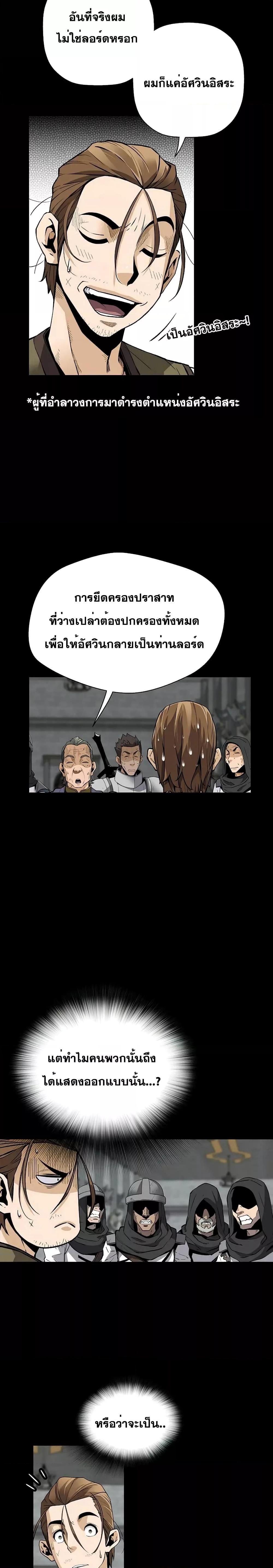 Manga-lc-com อ่านมังงะ อ่านการ์ตูน ออนไลน์ ฟรี ReturnofTheL ตอนที่ 1 2 3 4 5 6 7 8 9 10 11 12 13 14 ฟรี ไม่มีโฆษณา Manga-lc - อ่าน มังงะ อ่าน การ์ตูน ออนไลน์ อ่านมังงะ ฟรี