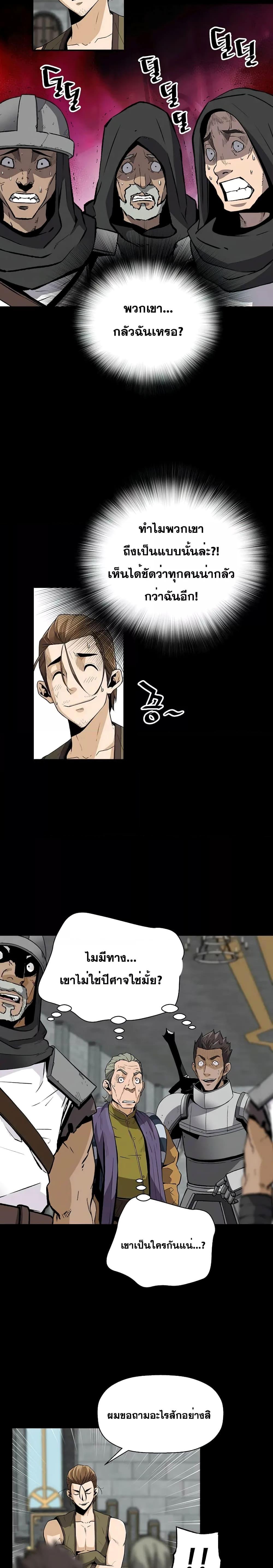 Manga-lc-com อ่านมังงะ อ่านการ์ตูน ออนไลน์ ฟรี ReturnofTheL ตอนที่ 1 2 3 4 5 6 7 8 9 10 11 12 13 14 ฟรี ไม่มีโฆษณา Manga-lc - อ่าน มังงะ อ่าน การ์ตูน ออนไลน์ อ่านมังงะ ฟรี