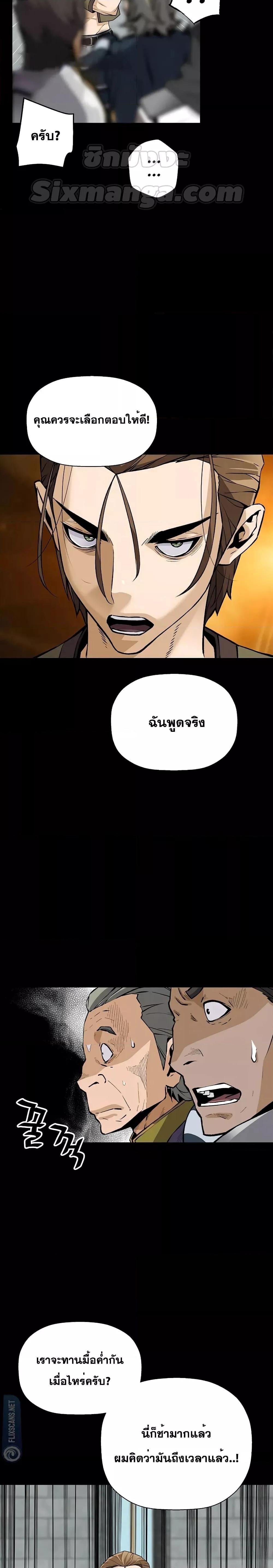 Manga-lc-com อ่านมังงะ อ่านการ์ตูน ออนไลน์ ฟรี ReturnofTheL ตอนที่ 1 2 3 4 5 6 7 8 9 10 11 12 13 14 ฟรี ไม่มีโฆษณา Manga-lc - อ่าน มังงะ อ่าน การ์ตูน ออนไลน์ อ่านมังงะ ฟรี