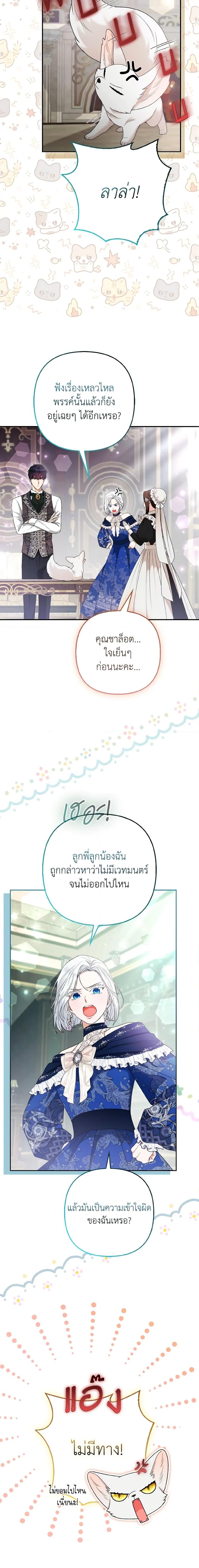 Manga-lc-com อ่านมังงะ อ่านการ์ตูน ออนไลน์ ฟรี The Grand Duke’s Fox Princess ตอนที่ 1 2 3 4 5 6 7 8 9 10 11 12 13 14 ฟรี ไม่มีโฆษณา Manga-lc - อ่าน มังงะ อ่าน การ์ตูน ออนไลน์ อ่านมังงะ ฟรี