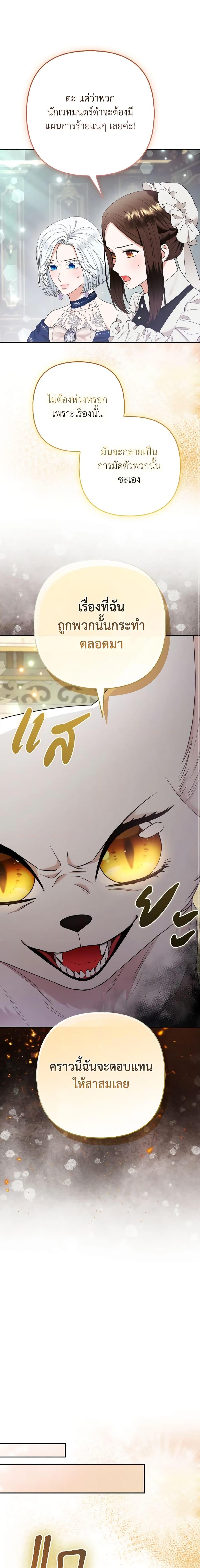 Manga-lc-com อ่านมังงะ อ่านการ์ตูน ออนไลน์ ฟรี The Grand Duke’s Fox Princess ตอนที่ 1 2 3 4 5 6 7 8 9 10 11 12 13 14 ฟรี ไม่มีโฆษณา Manga-lc - อ่าน มังงะ อ่าน การ์ตูน ออนไลน์ อ่านมังงะ ฟรี