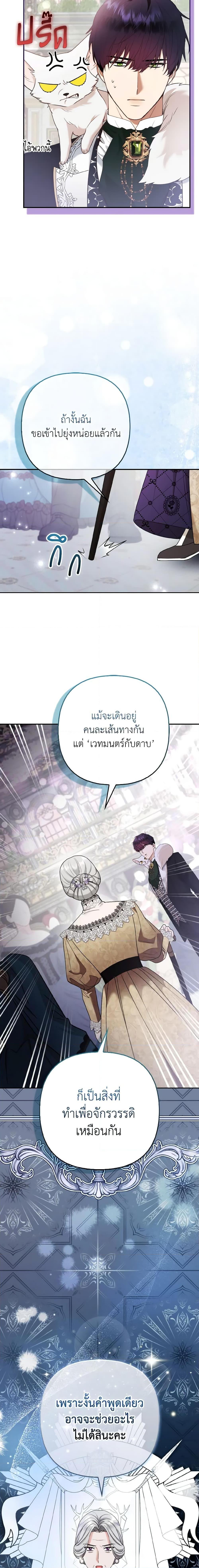 Manga-lc-com อ่านมังงะ อ่านการ์ตูน ออนไลน์ ฟรี The Grand Duke’s Fox Princess ตอนที่ 1 2 3 4 5 6 7 8 9 10 11 12 13 14 ฟรี ไม่มีโฆษณา Manga-lc - อ่าน มังงะ อ่าน การ์ตูน ออนไลน์ อ่านมังงะ ฟรี